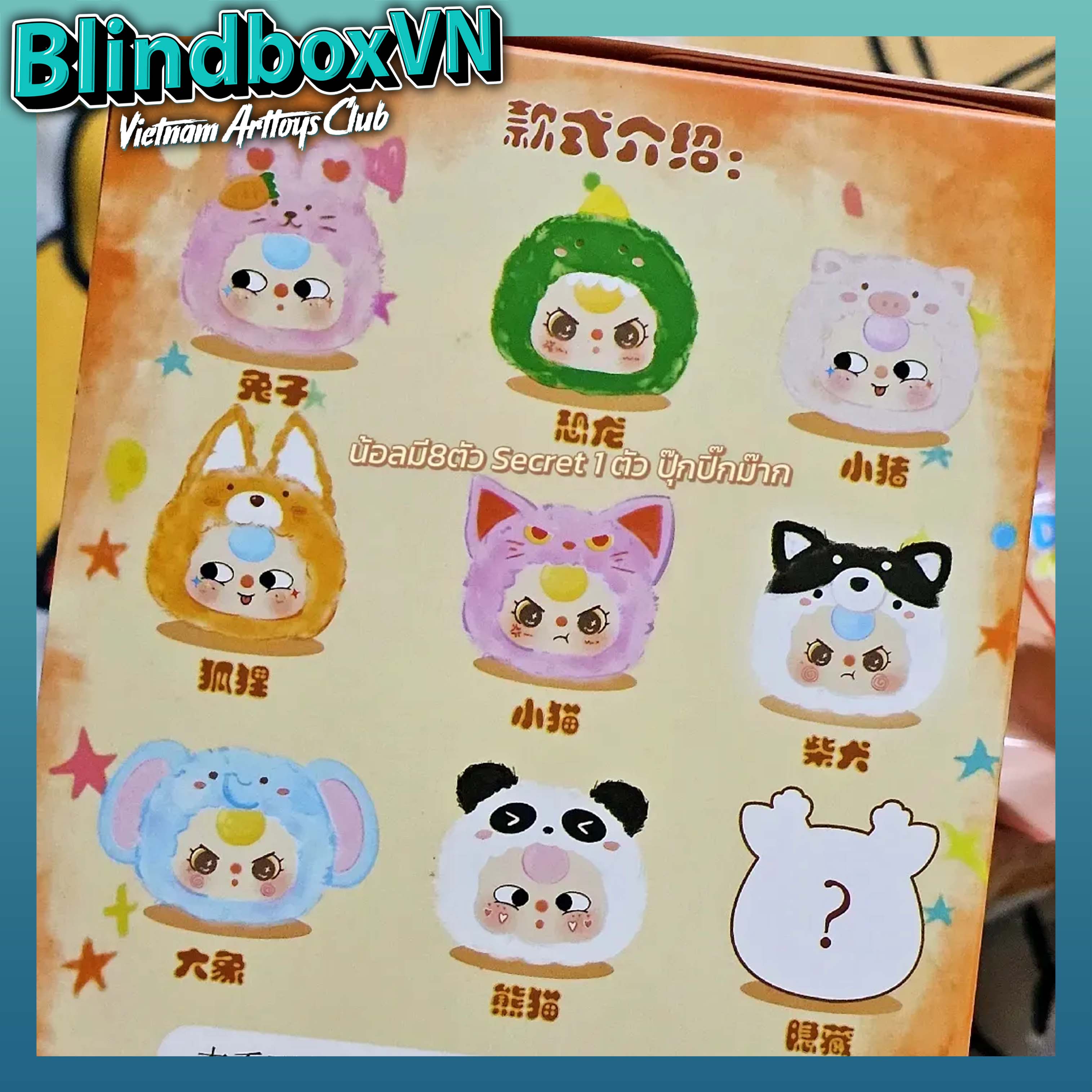 Baby Three Year Version 1 Vinyl Doll ( Chính Hãng )