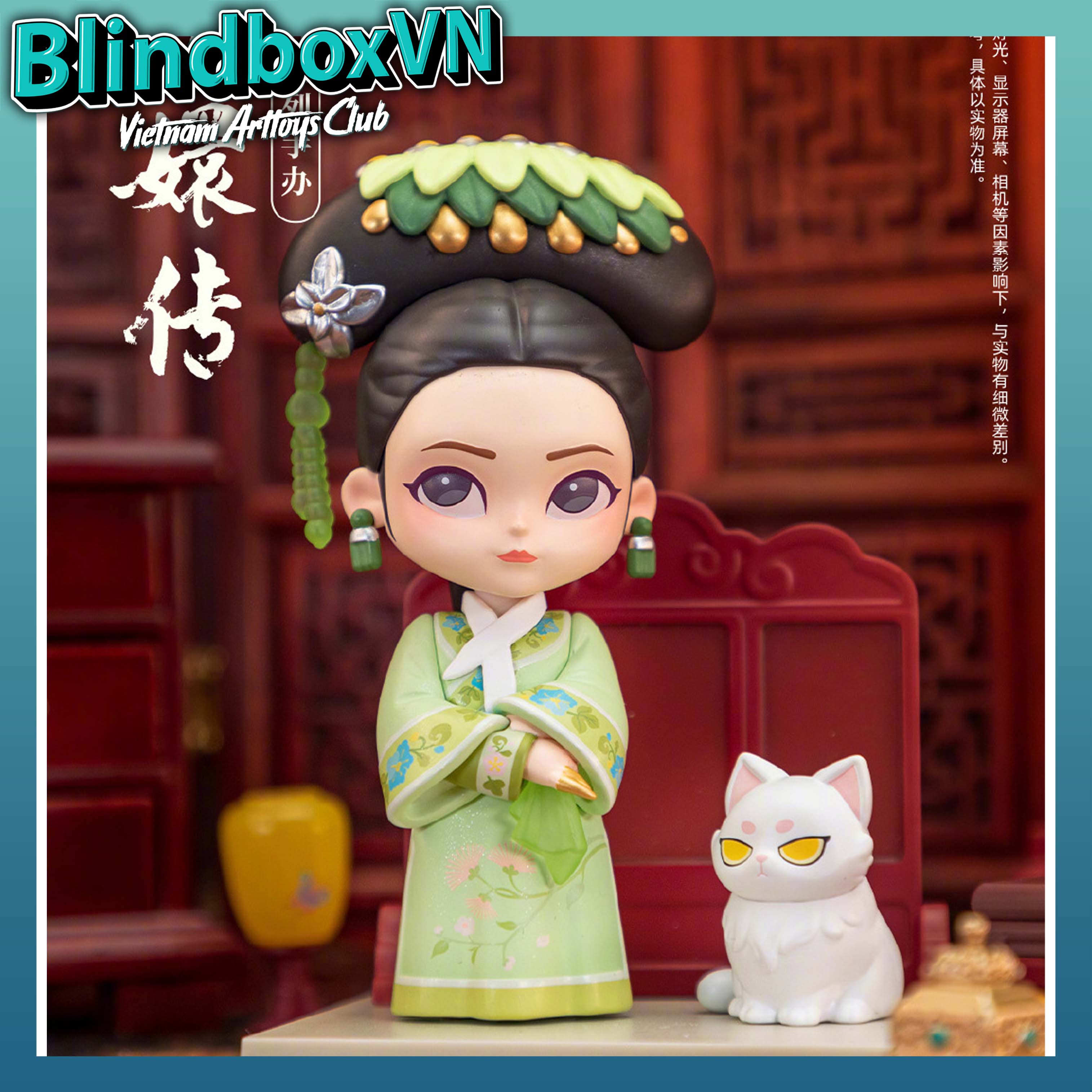 Blindbox Hậu Cung Chân Hoàn Truyện Empresses In The Palace Legend of Zhen Huan Series 2 ( Chính Hãng )