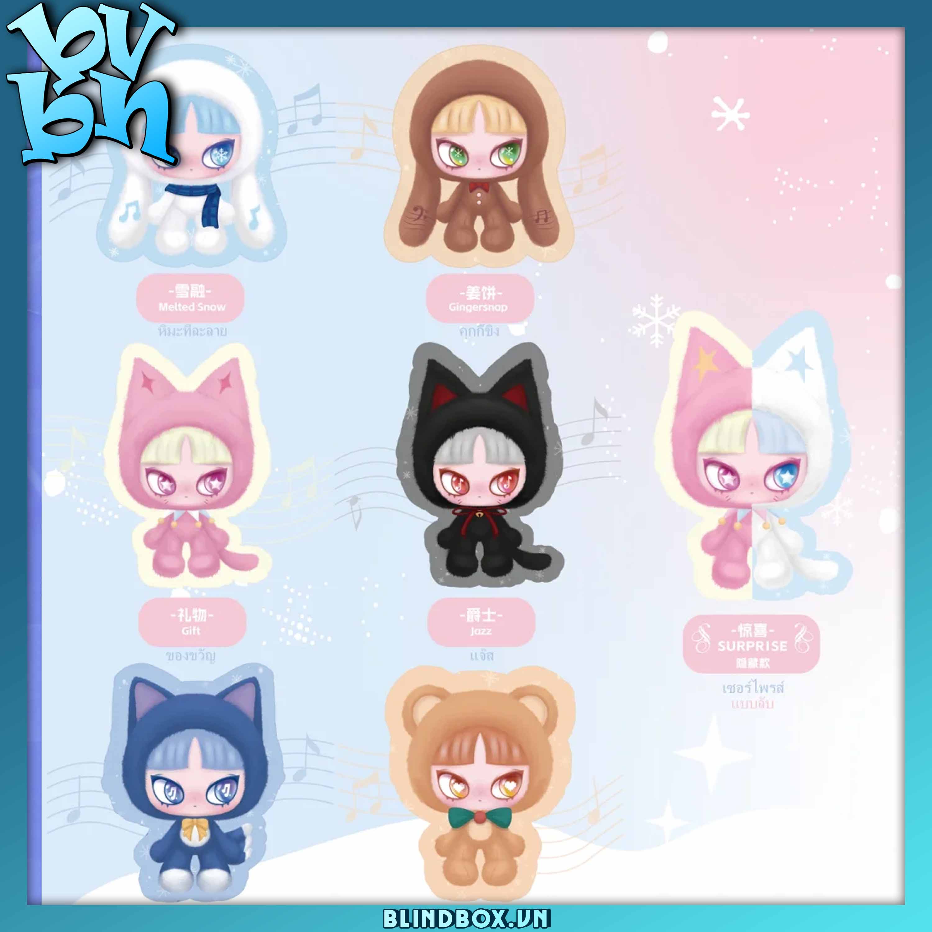 Inn's Silent Winter Plush BlindBox Series