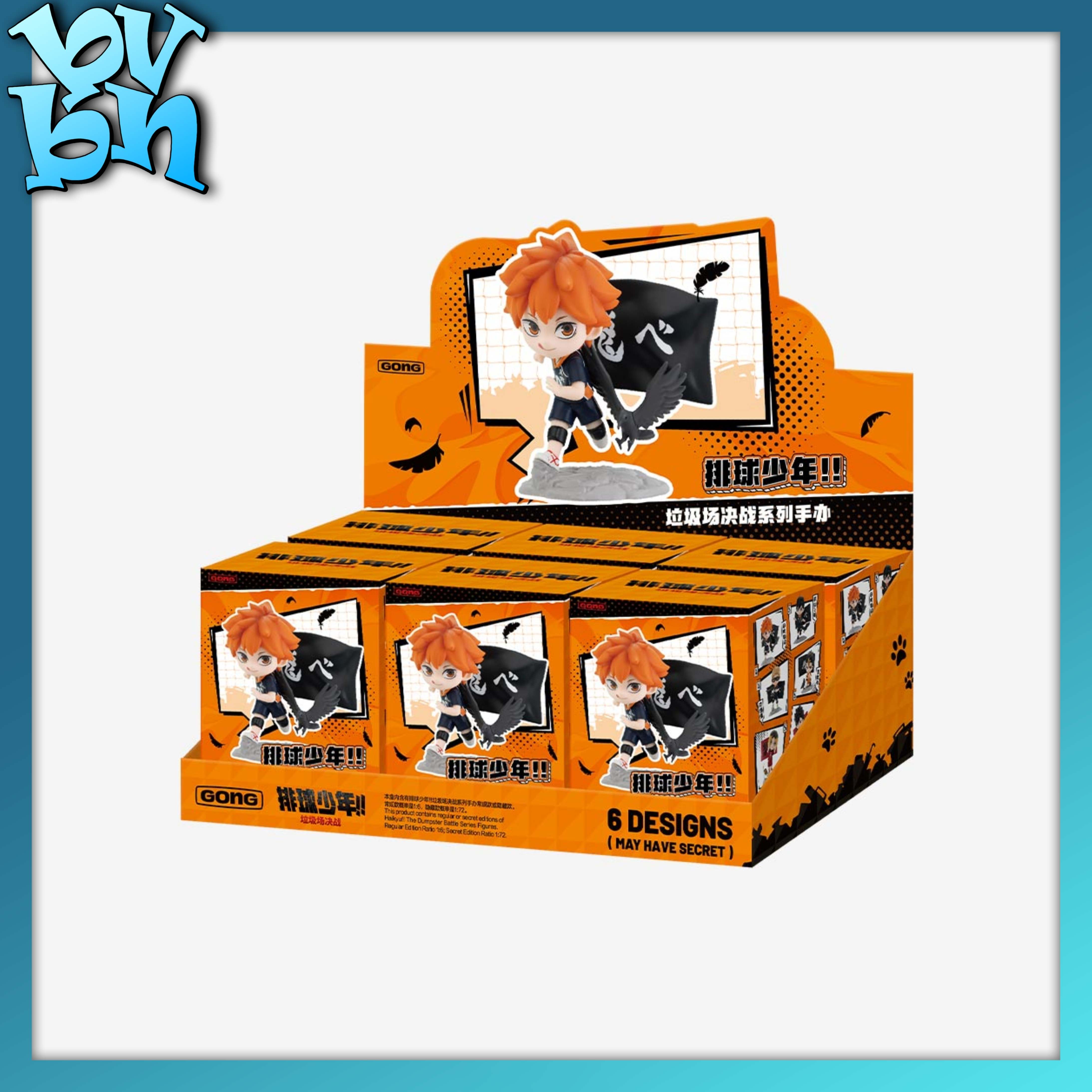 POPMART Haikyuu!! The Dumpster Battle Series Figure