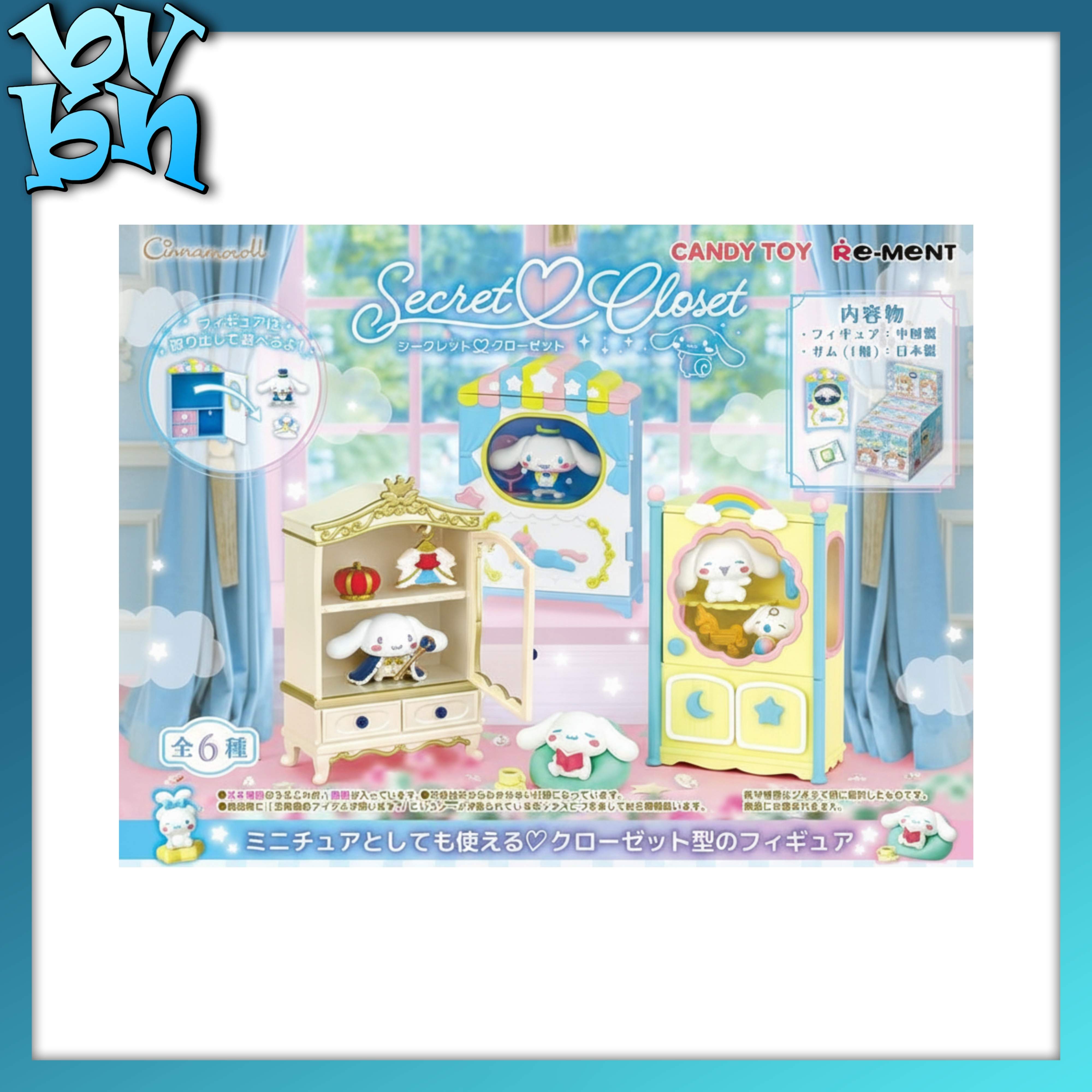 Cinnamoroll Secret Closet Blindbox Series Blindbox RE-MENT