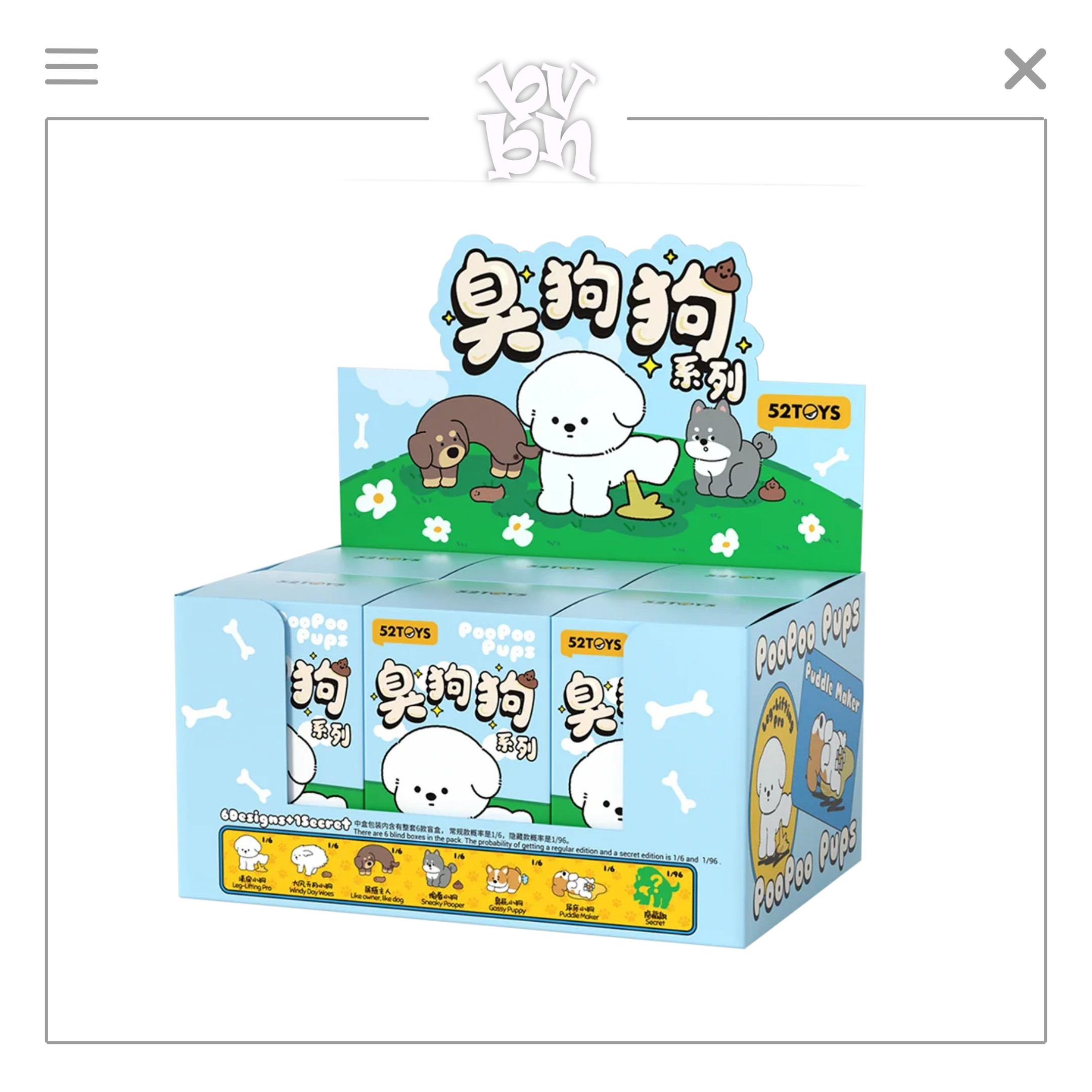 PooPoo Pups Collection 52Toys Blindbox Series