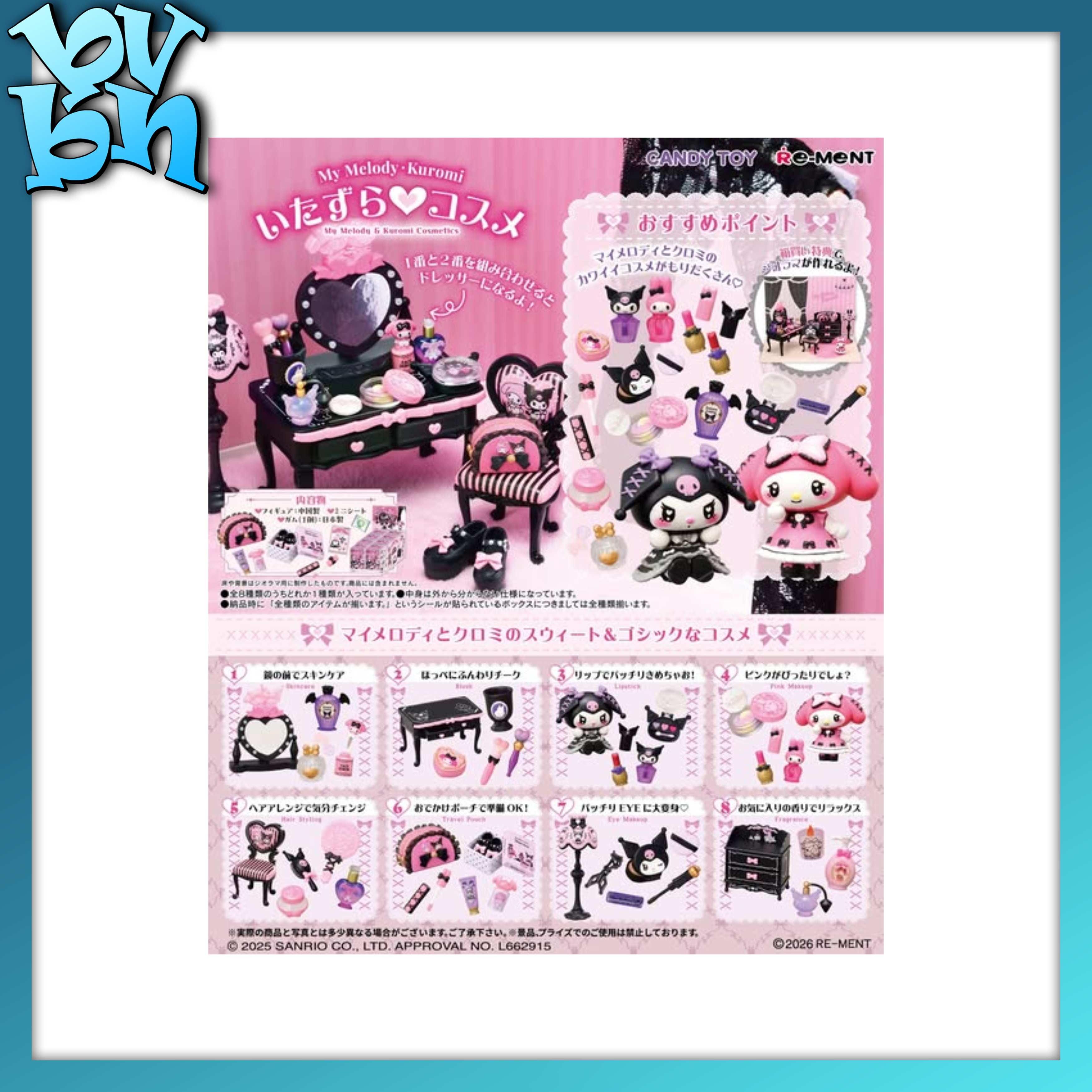 My Melody Cosmetics Series Blindbox RE-MENT