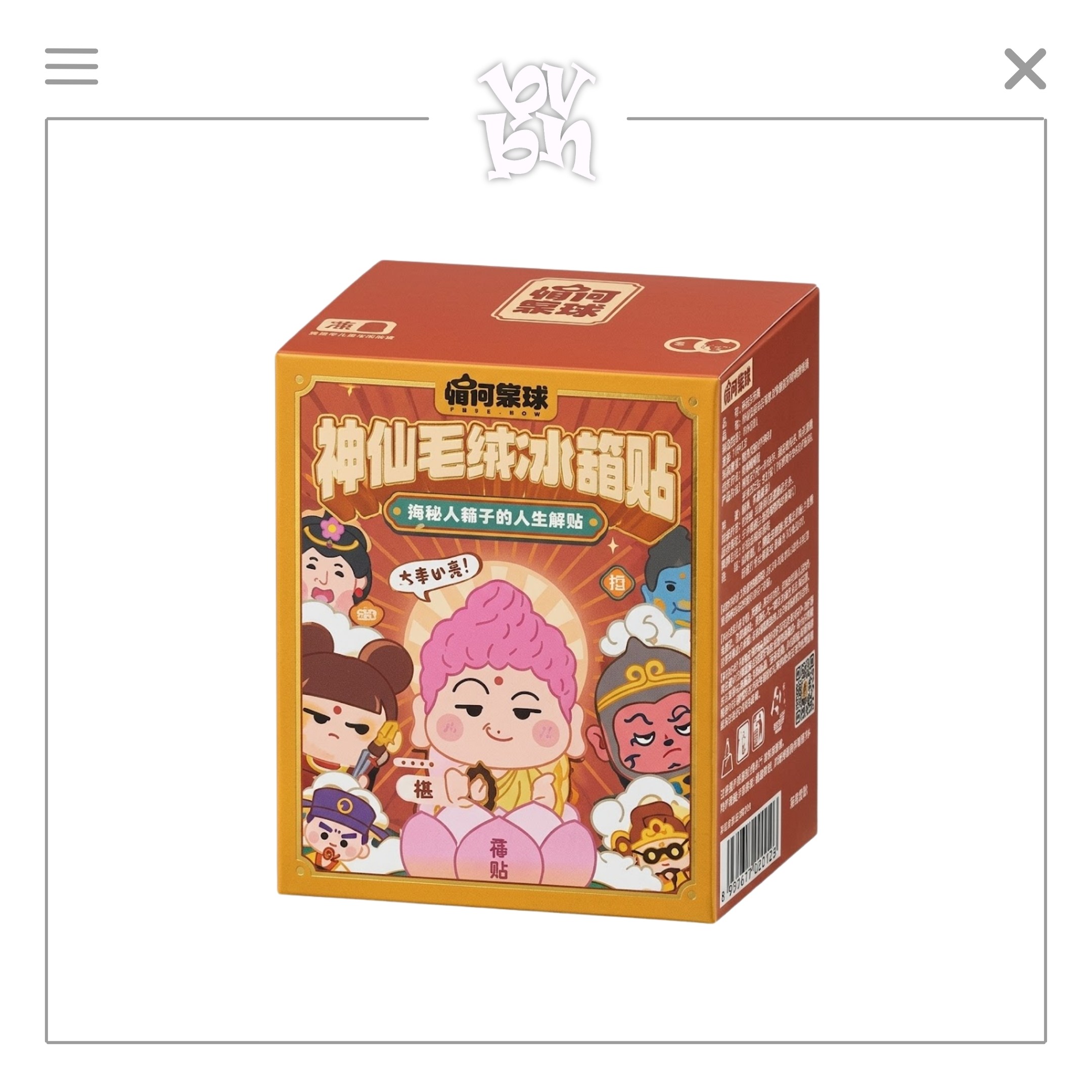 Heaven Bestows Great Fortune Upon This One - Celestial Fridge Magnet Series Plush Blind Box