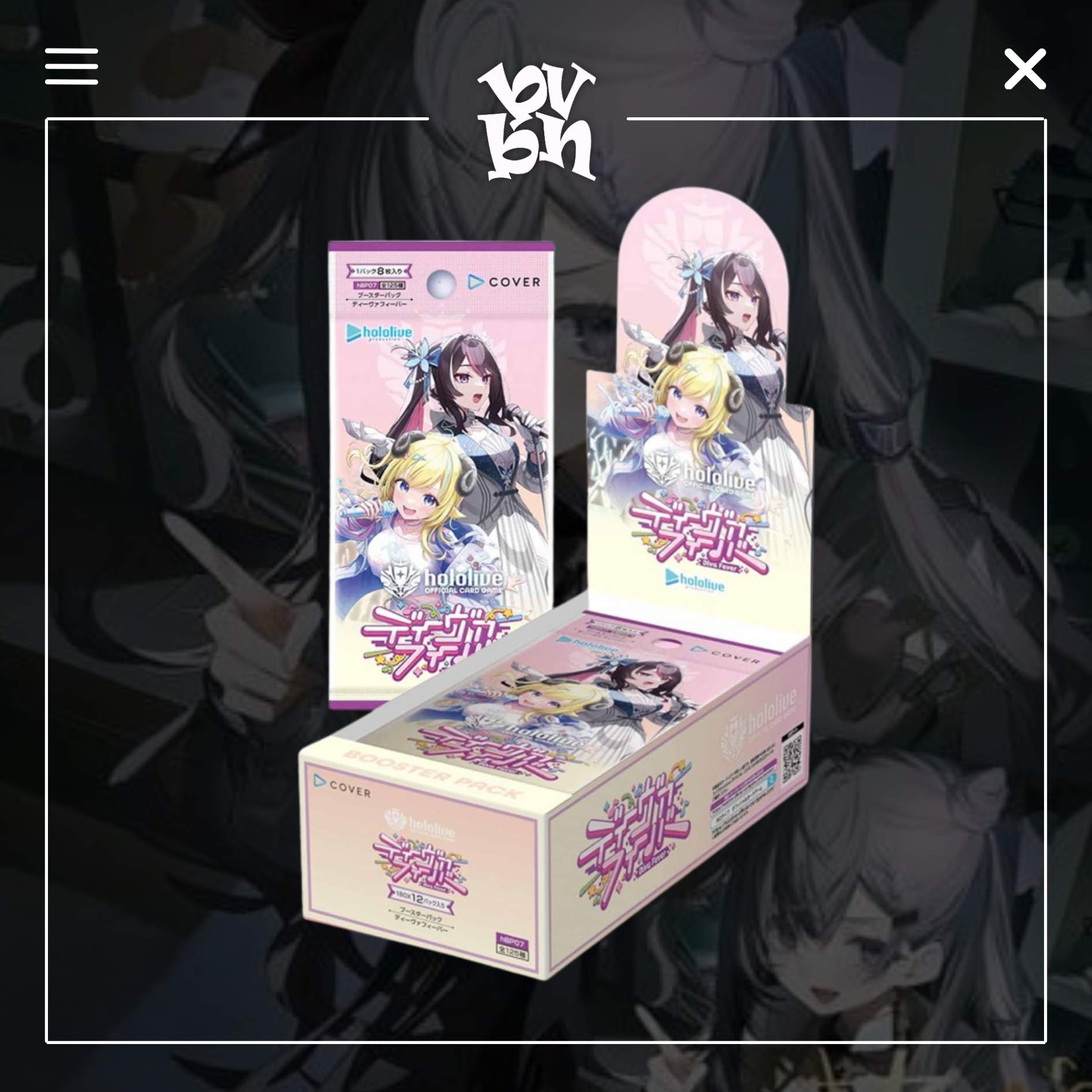 Hololive Official Card Game Booster Pack Vol. 07 Diva Fever