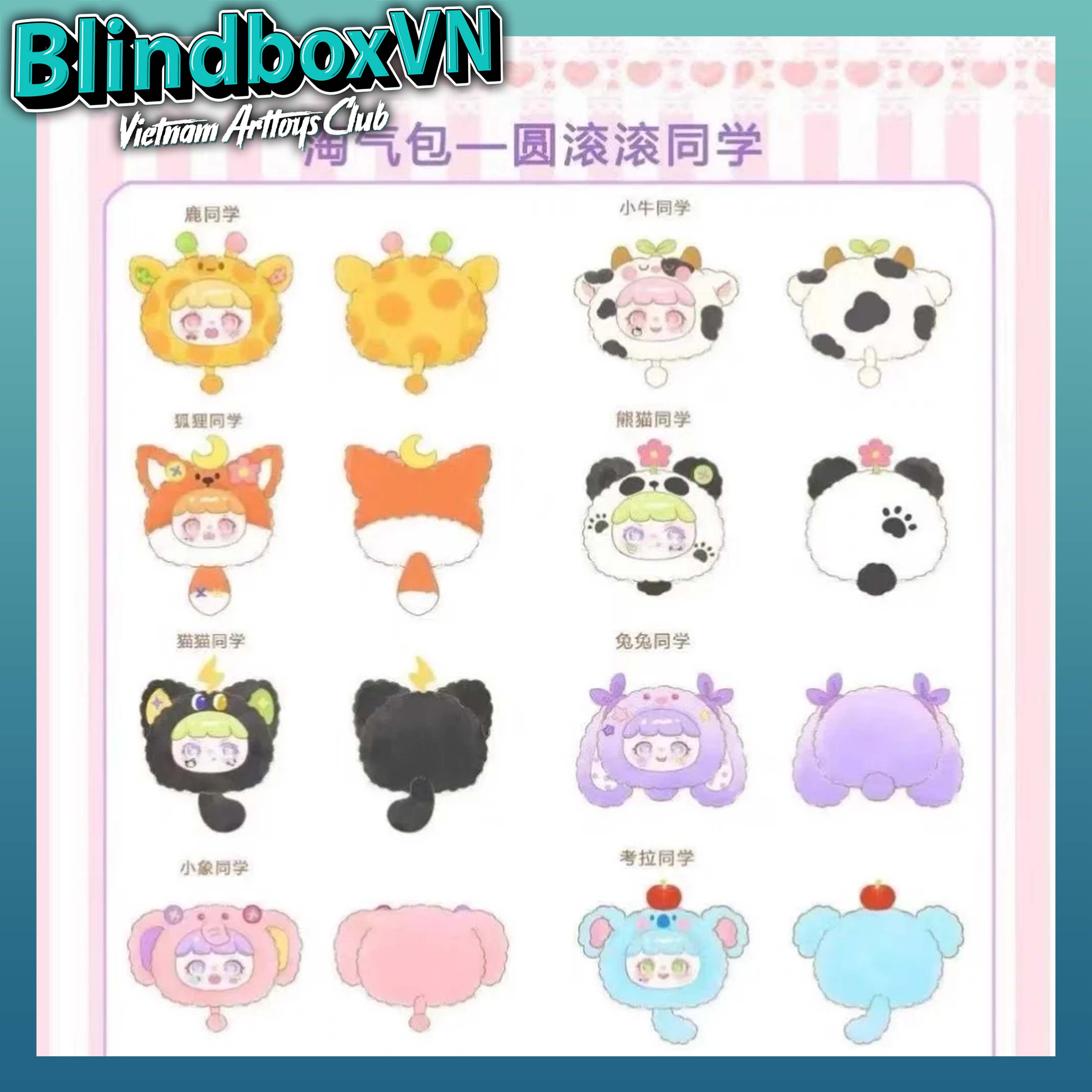 MANCHAO Playful Kid-Chubby Animal Classmate Series