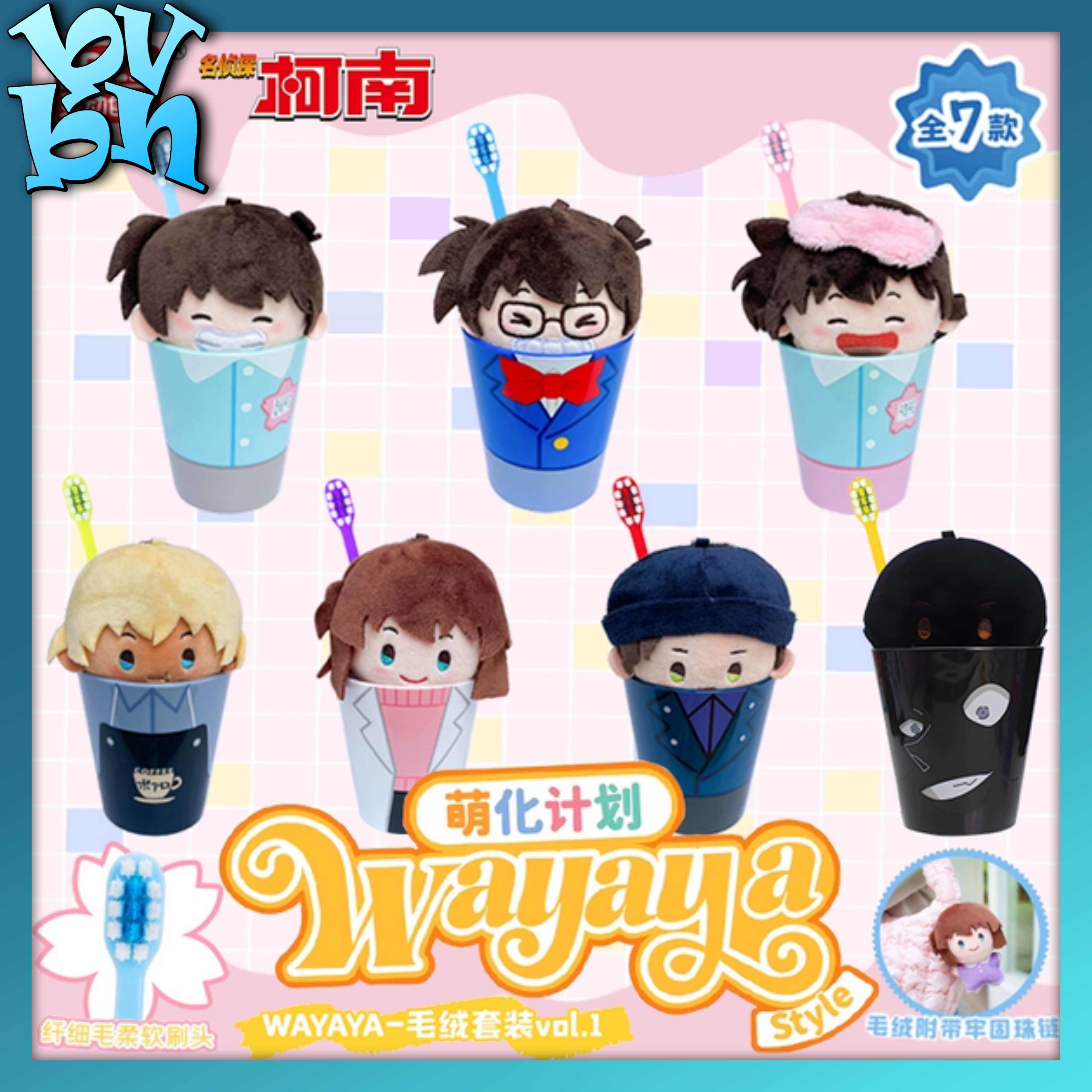 Blindbox Detective Conan Wayaya Style Vol. 1 - Kèm Ly Và Bàn Chải Đánh Răng (LDCX)