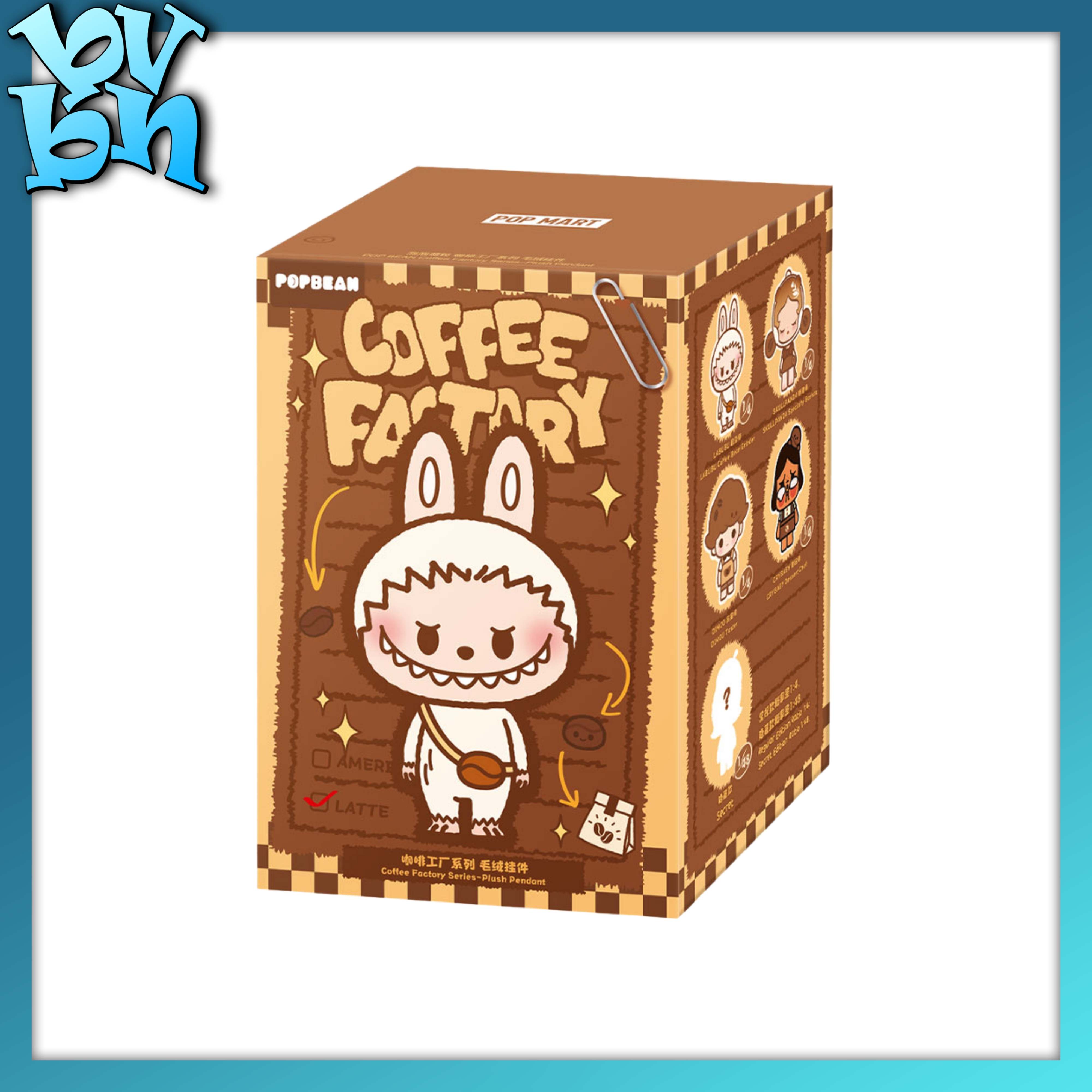 POP BEAN Coffee Factory Series-Plush Pendant