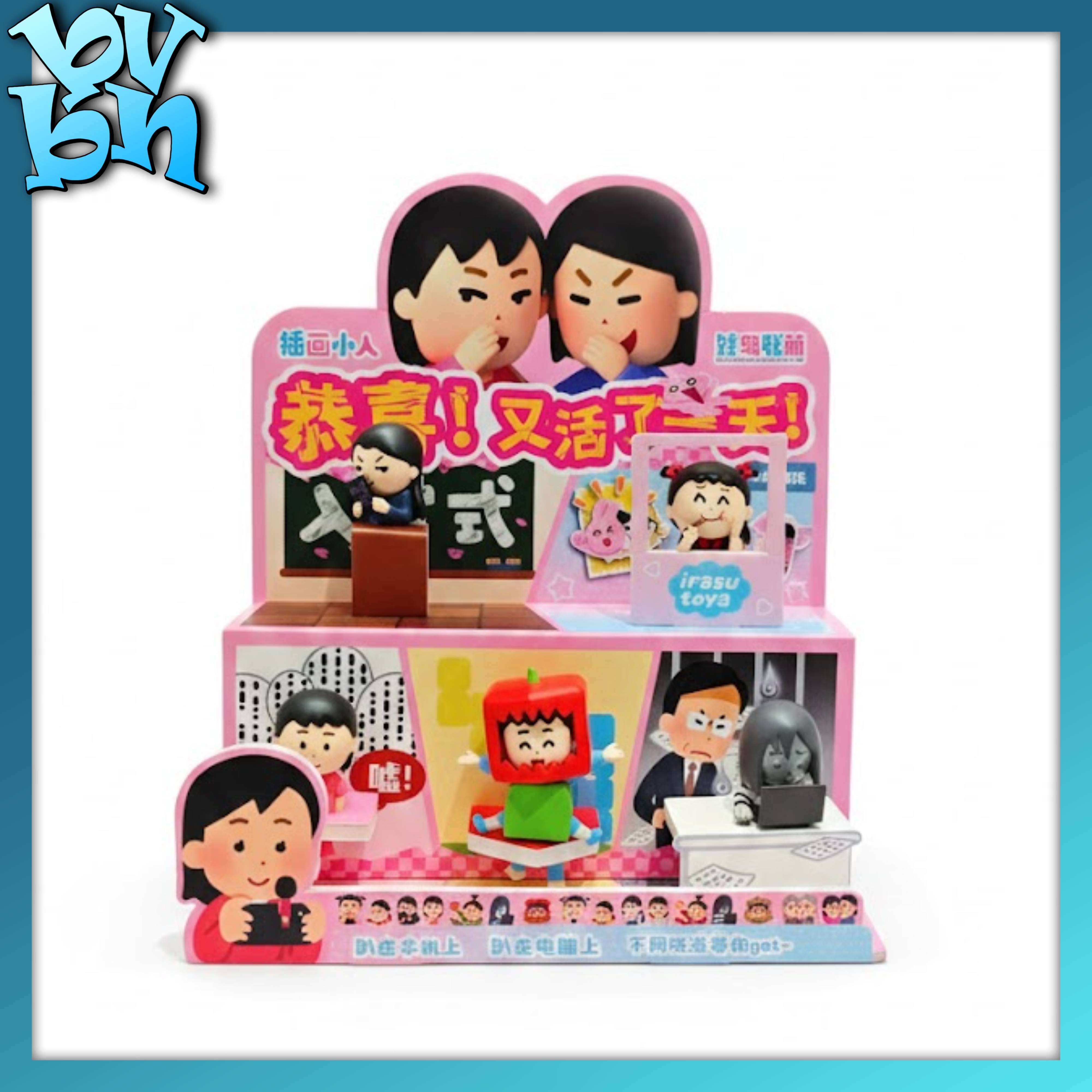 irasutoya - Congrats on Surviving Another Day Series PVC