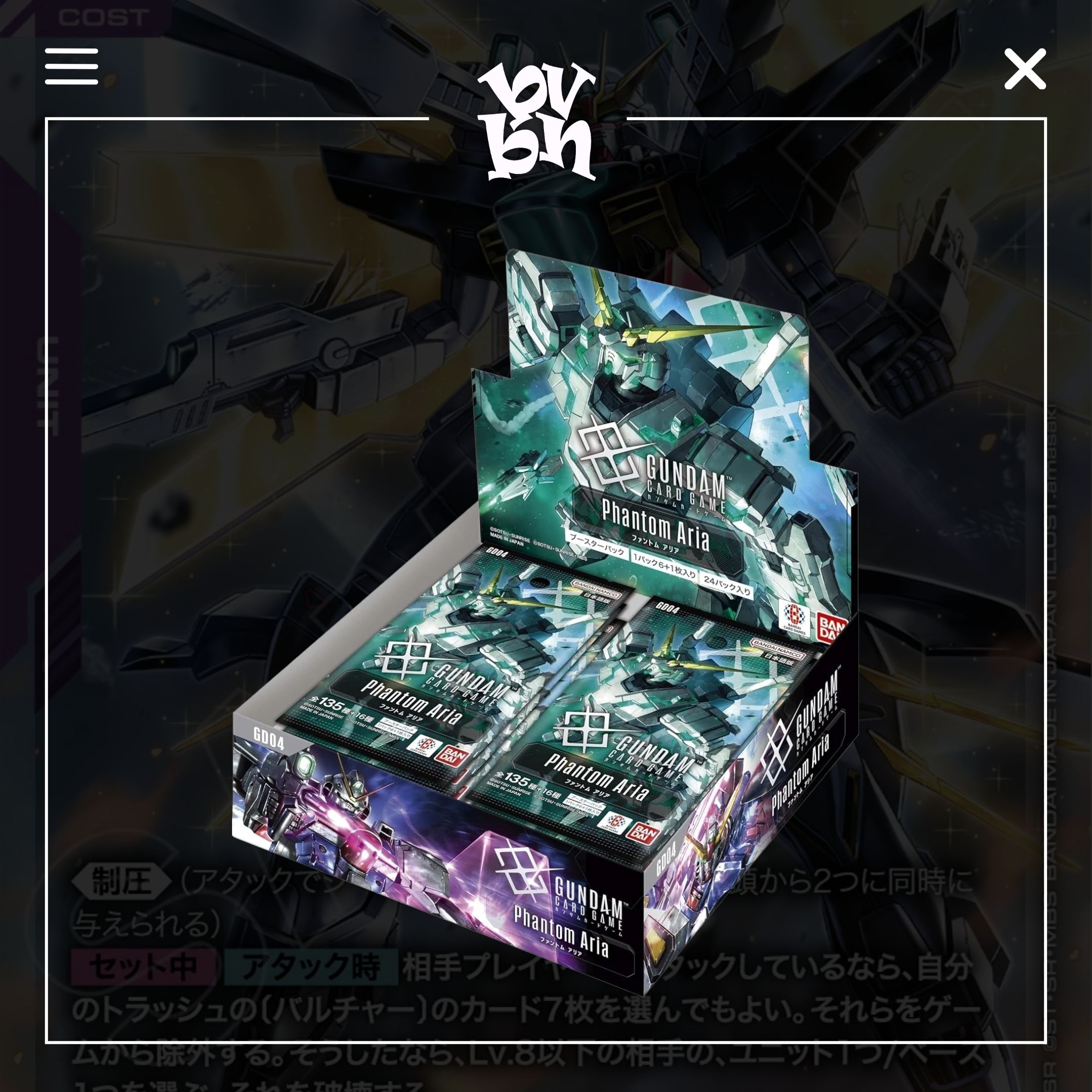 Thẻ bài TCG Gundam Steel Requiem GD04