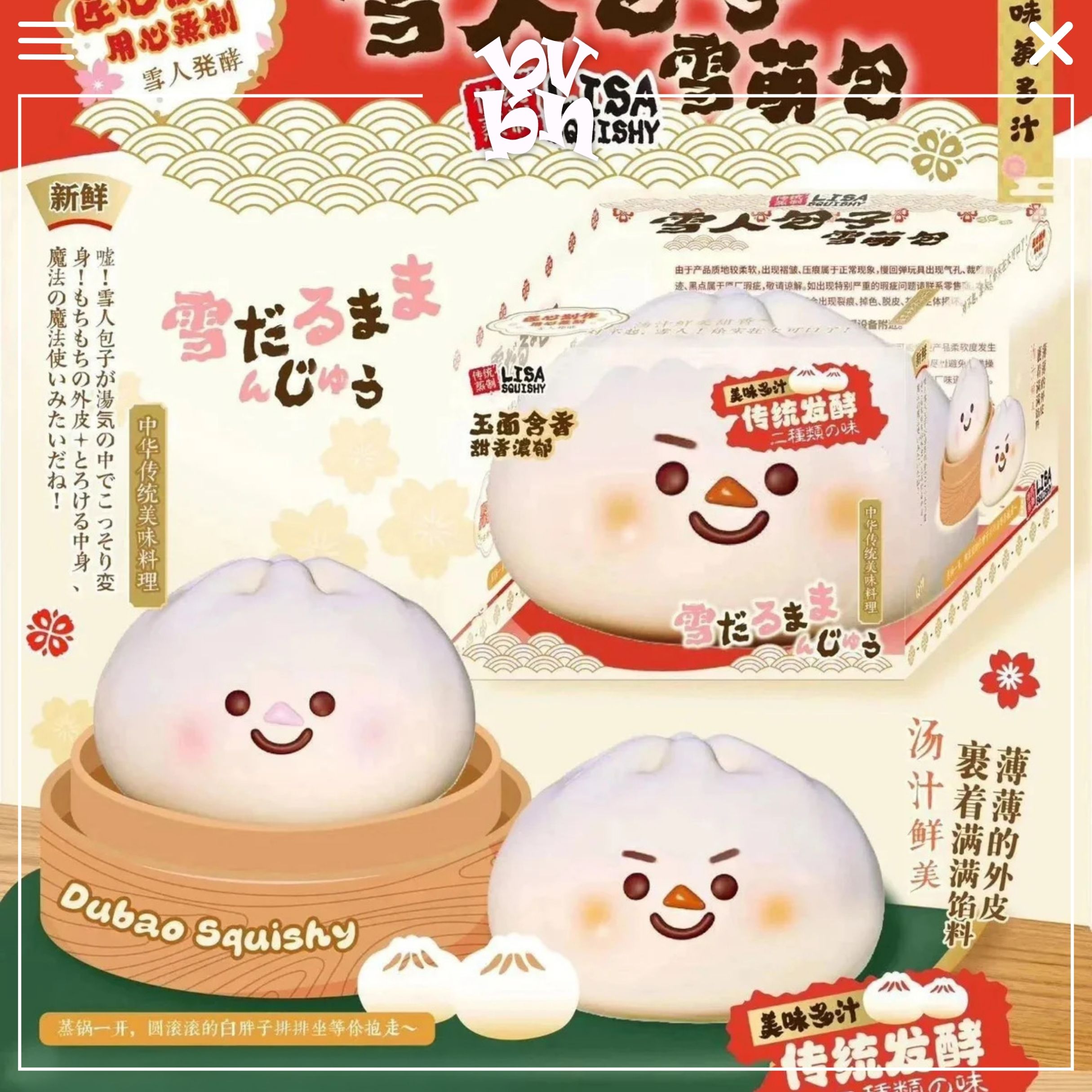 Lisa Squishy Dumpling Dubao ( Chính hãng )