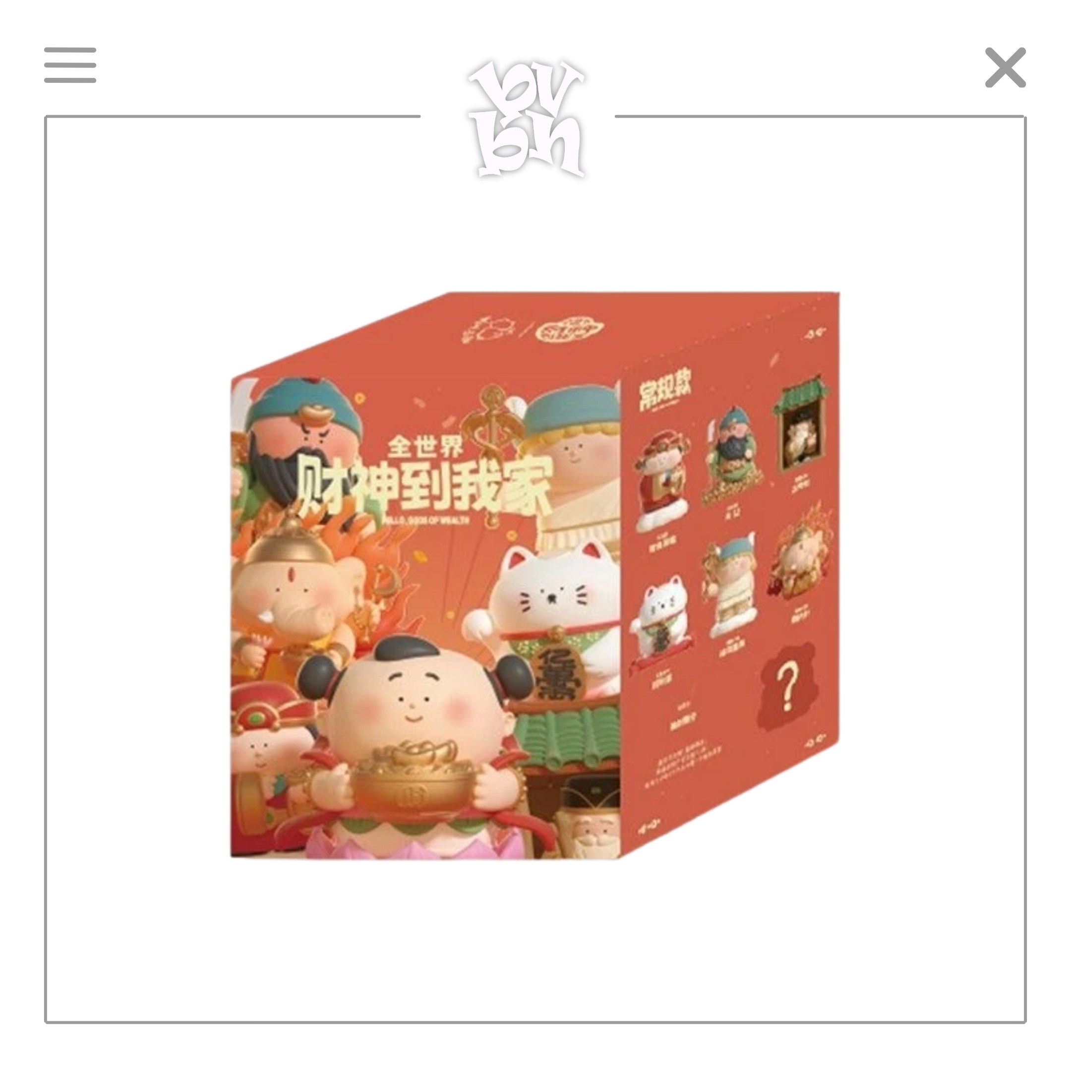 God of Wealth Comes to My Home Series Blind Box