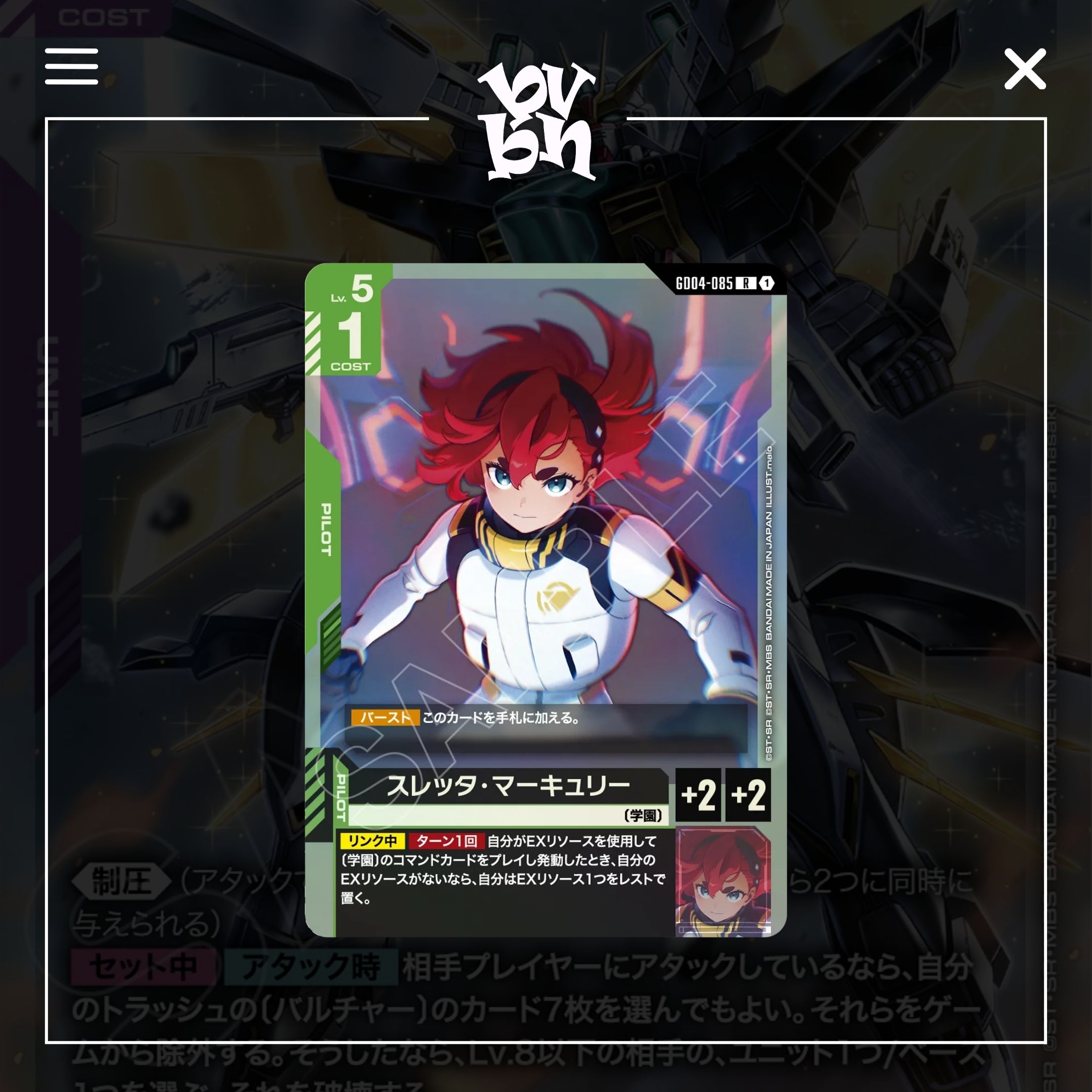 Thẻ bài TCG Gundam Steel Requiem GD04