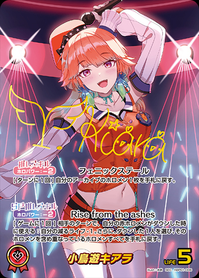 Pack Card Hololive Official Card Game Vol 1 Blooming Radiance