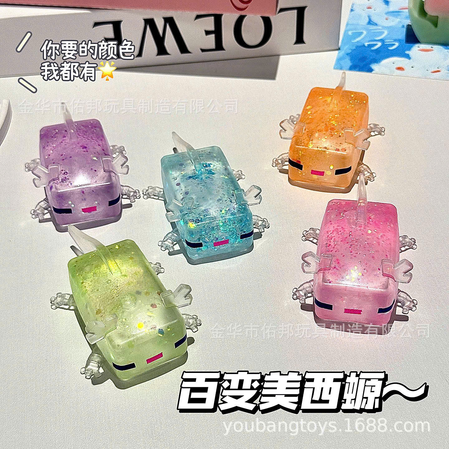 Tổng Hợp Maltose Squishy