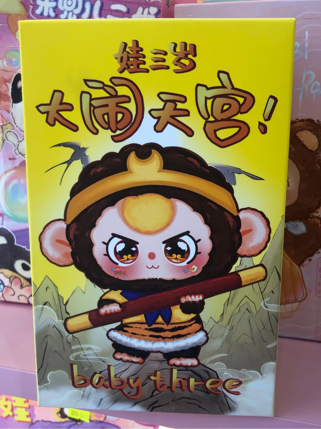 Blindbox Baby Three Tây Du Ký ( Chính Hãng )