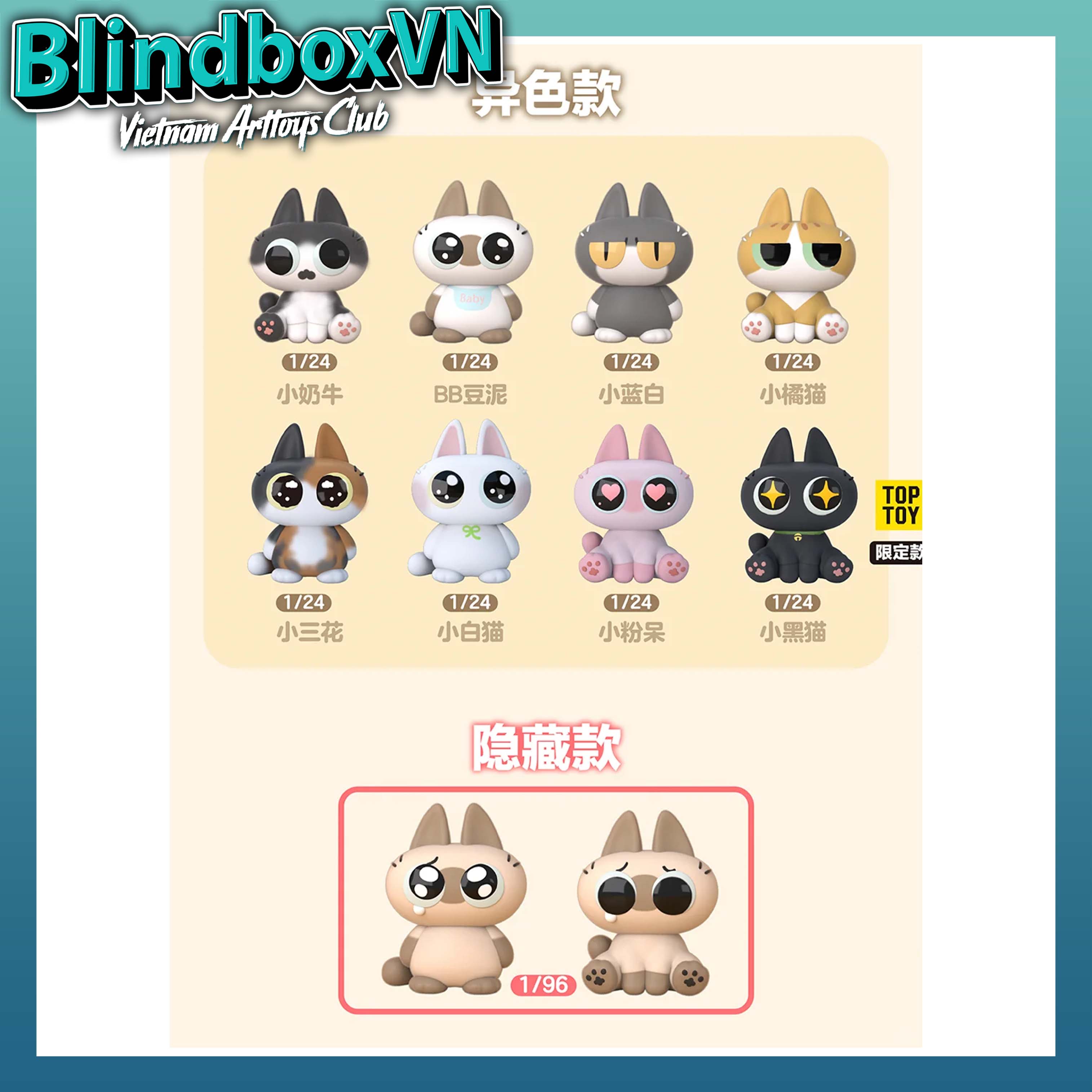 BEAN Siamese Azukican Moe Azukican Ver 1 Series ( Chính Hãng )