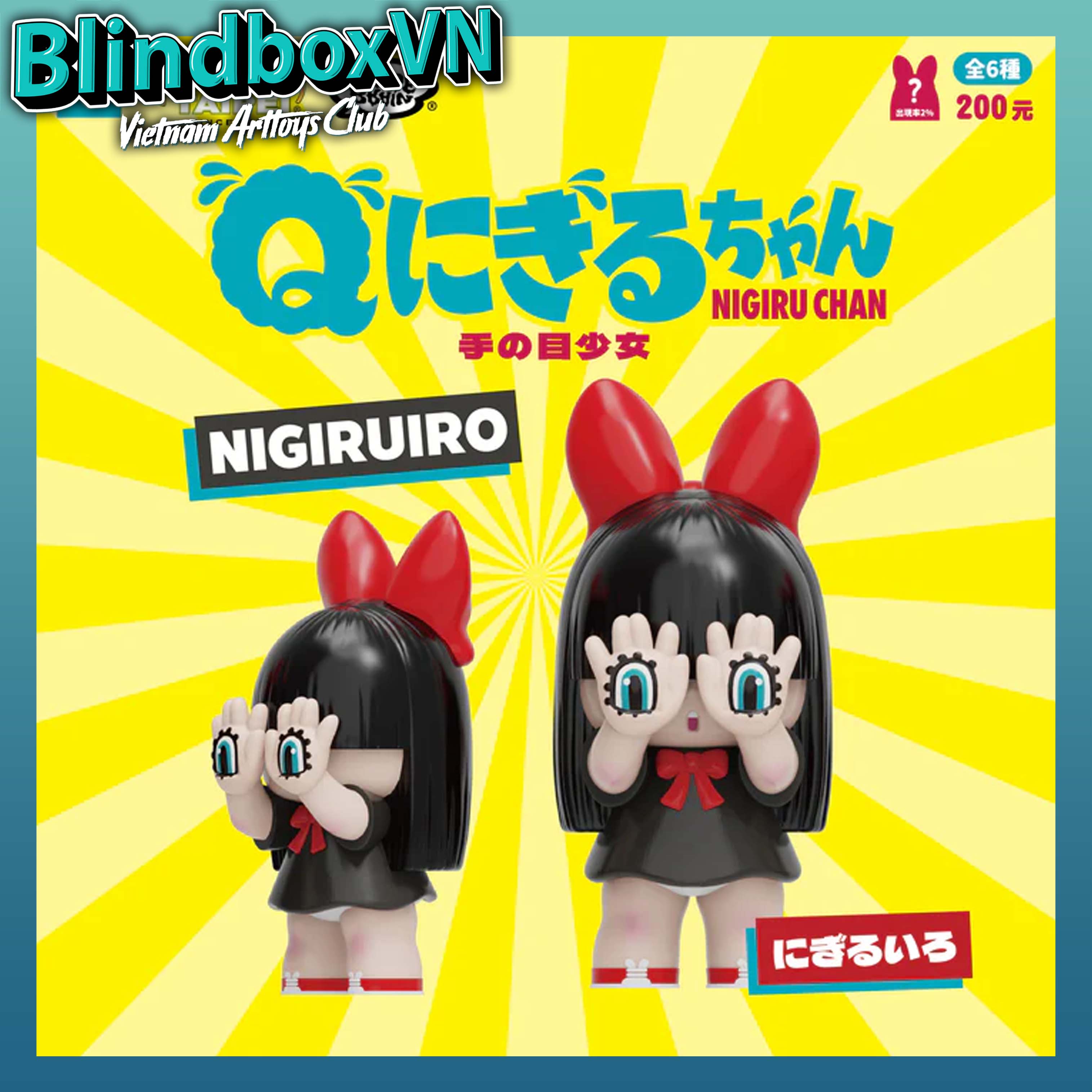Q NIGIRU chan Grape Brain BlindBox Series