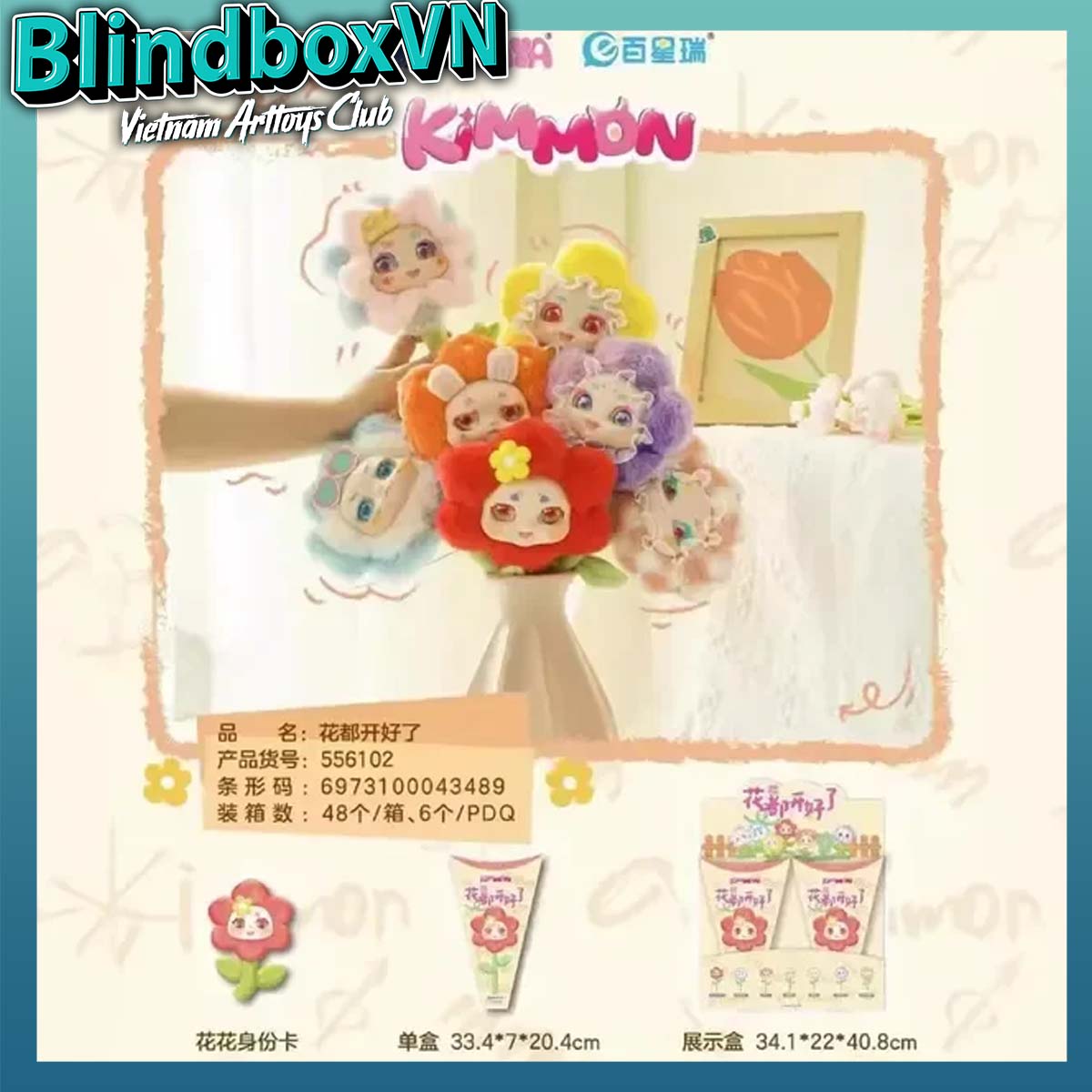 Blind Box KIMMON The Flowers Are In Bloom Series