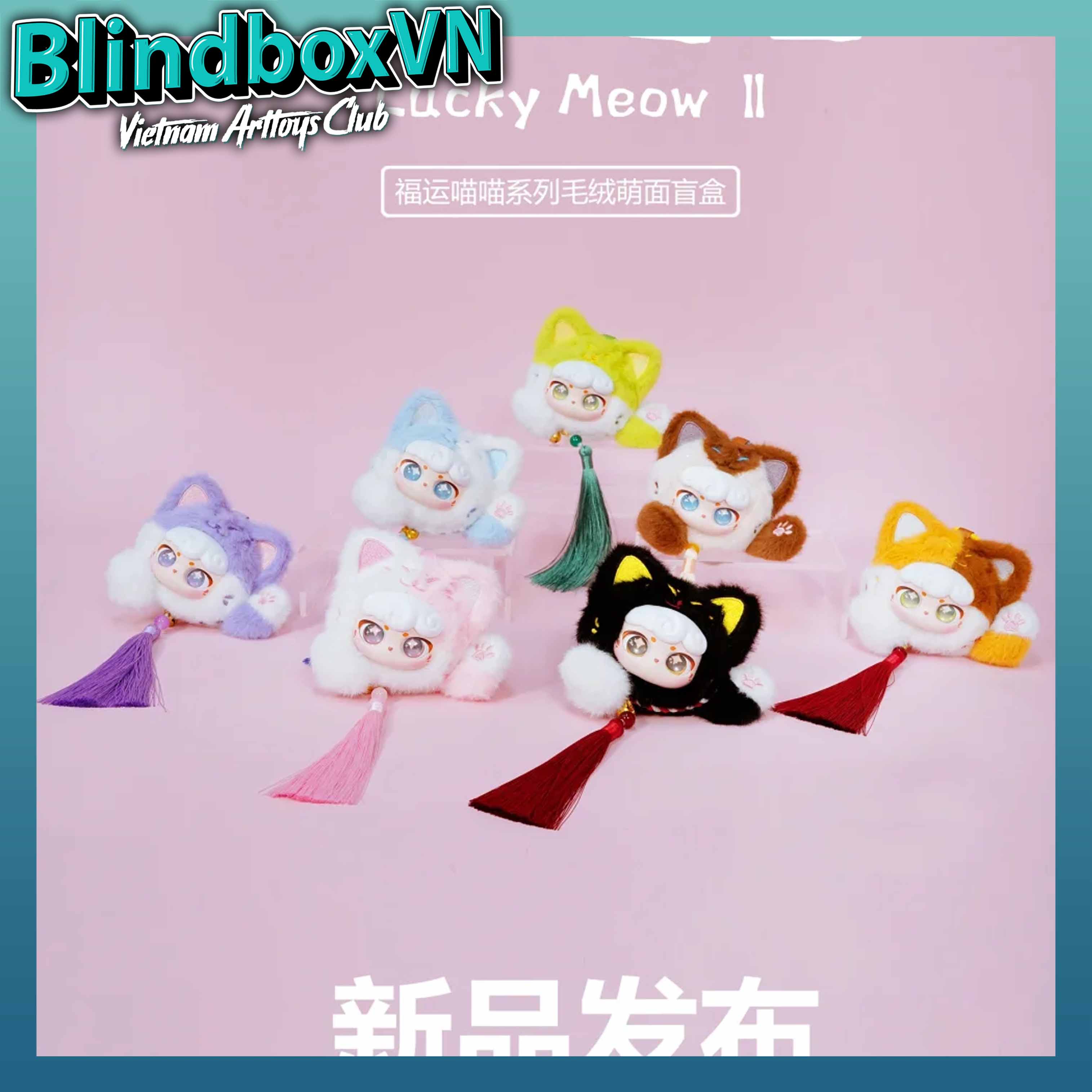 Super Lamb Lucky Meow Series Blind Box Ciaoka