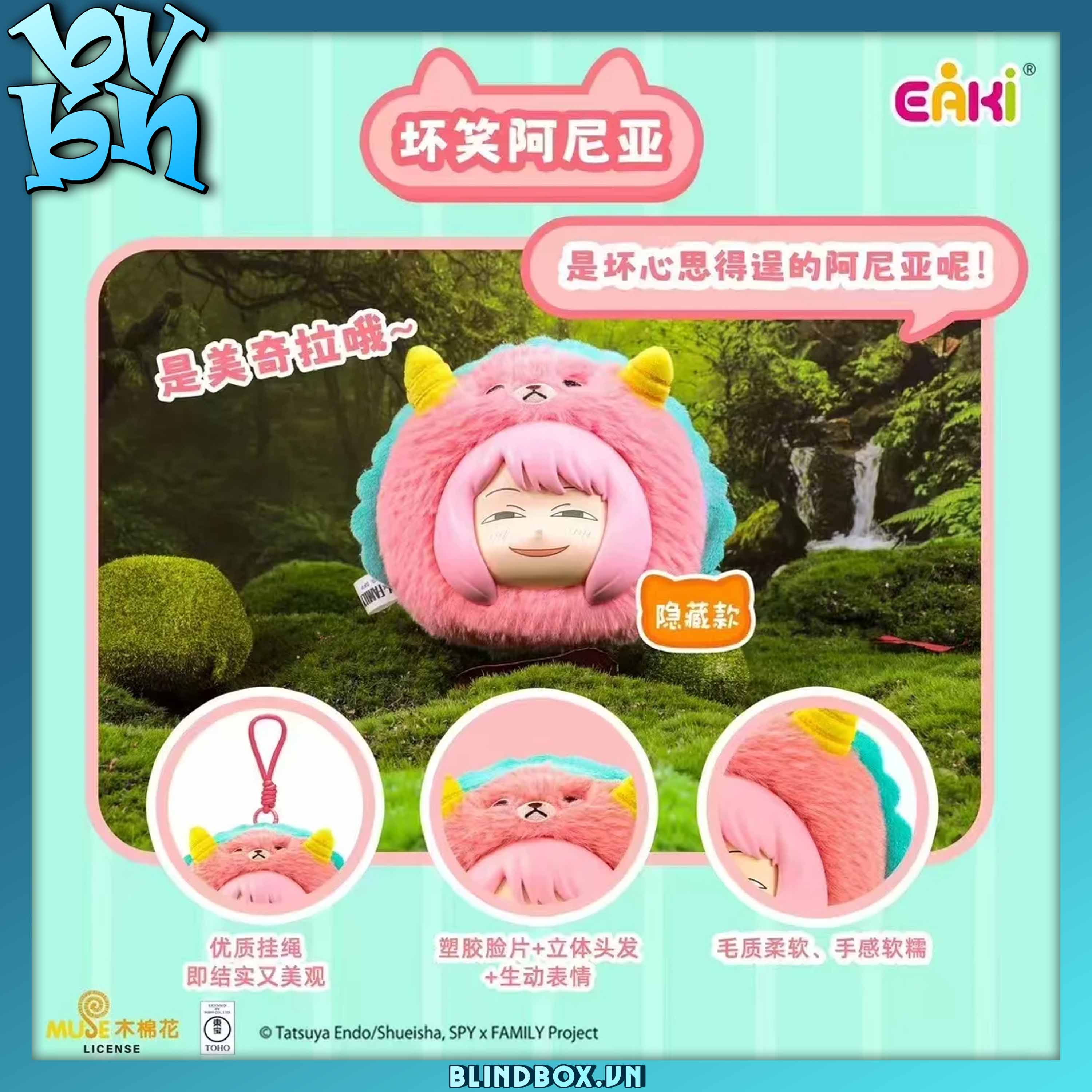 Blind box Spy x Family Anya The Animal Party