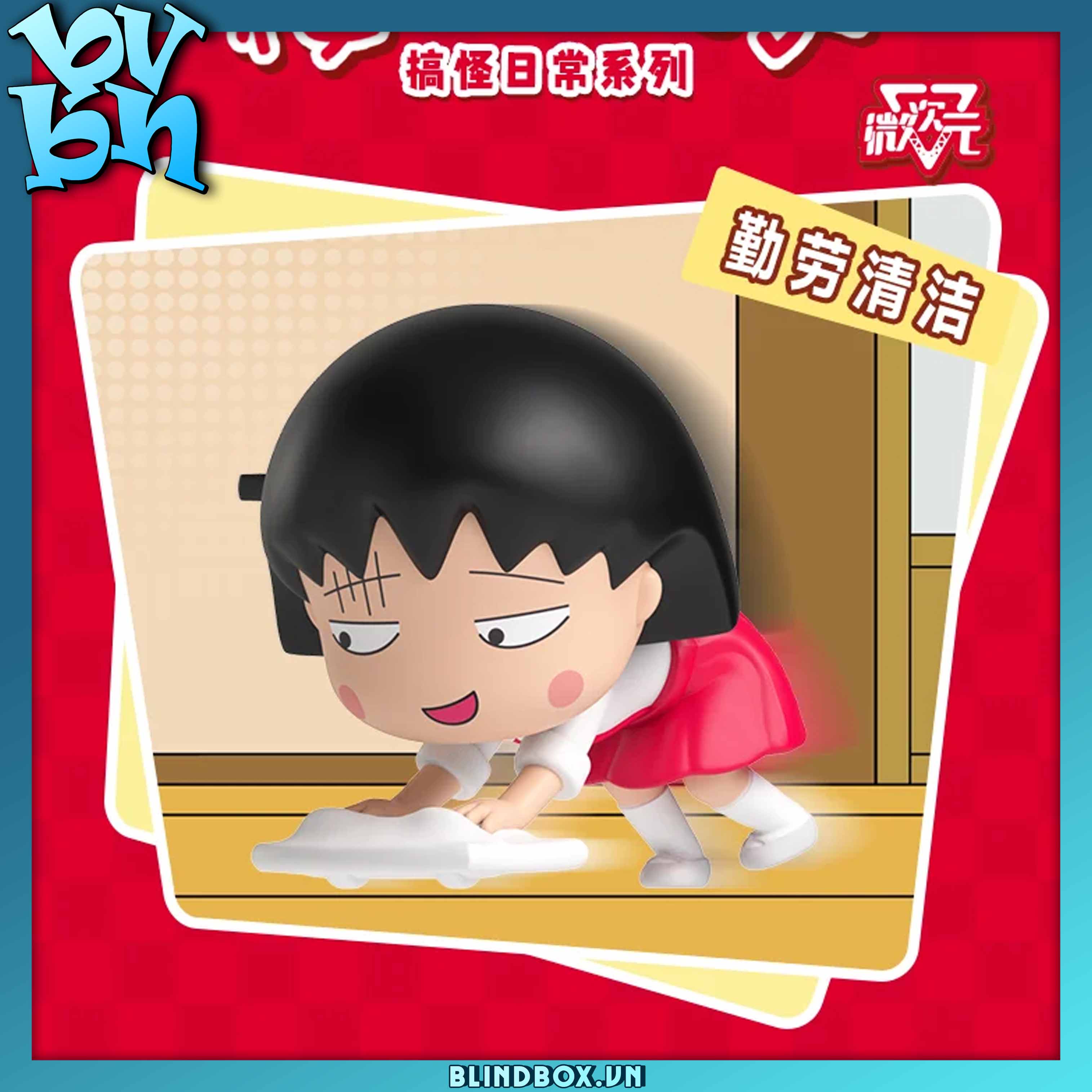 Chibi Maruko Chan Funny Daily Series BlindBox
