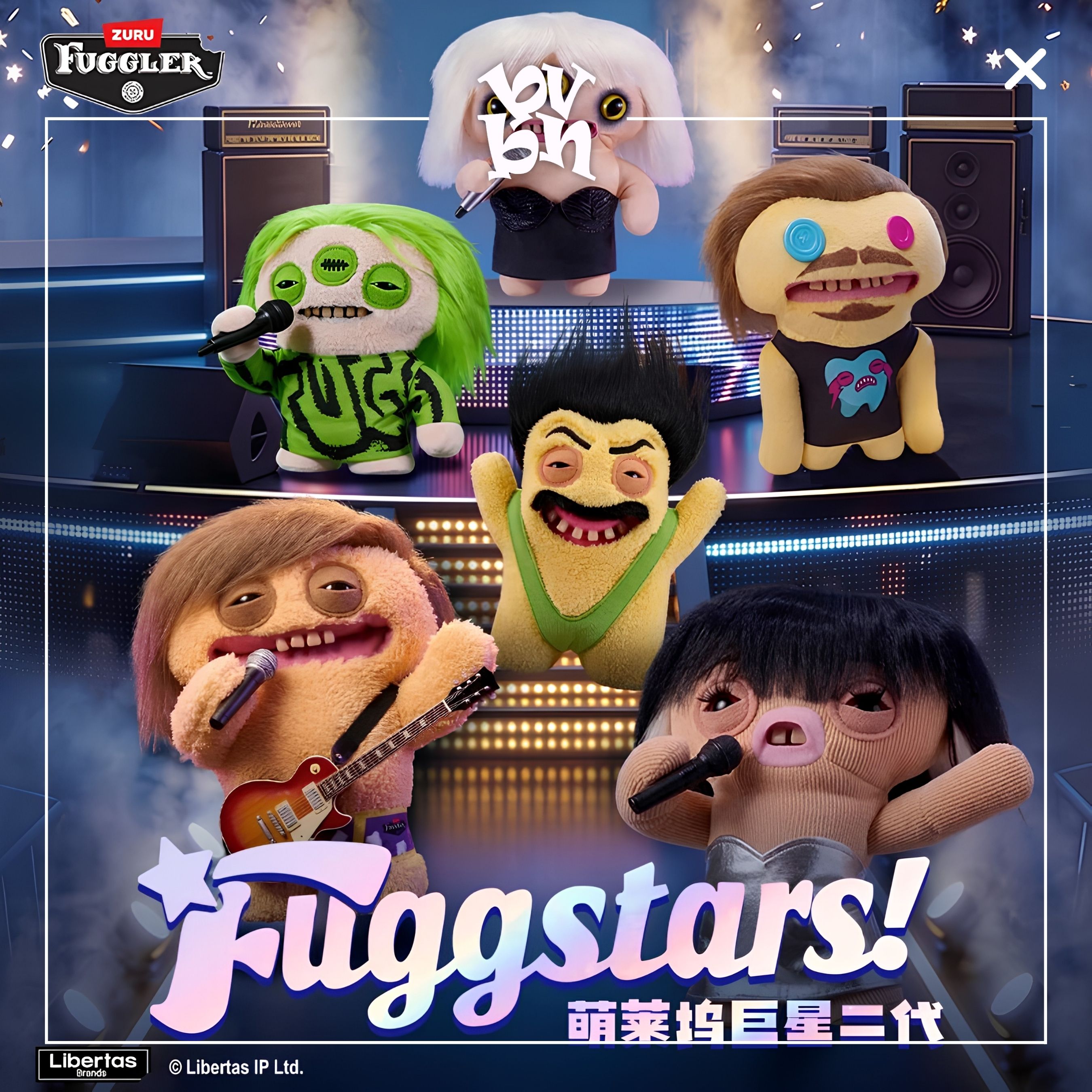 Fuggler Fugg Stars Series 2 size 9"inch Series Zuru Toys