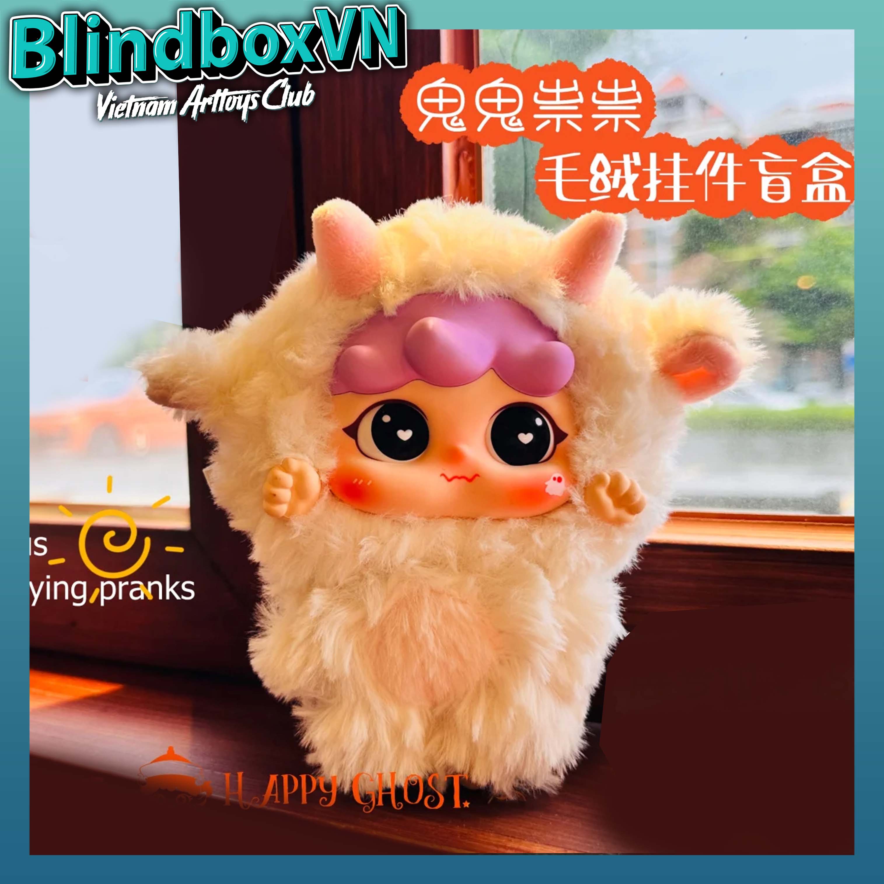 Blind Box Migo Funny Pendant Plush Doll Series