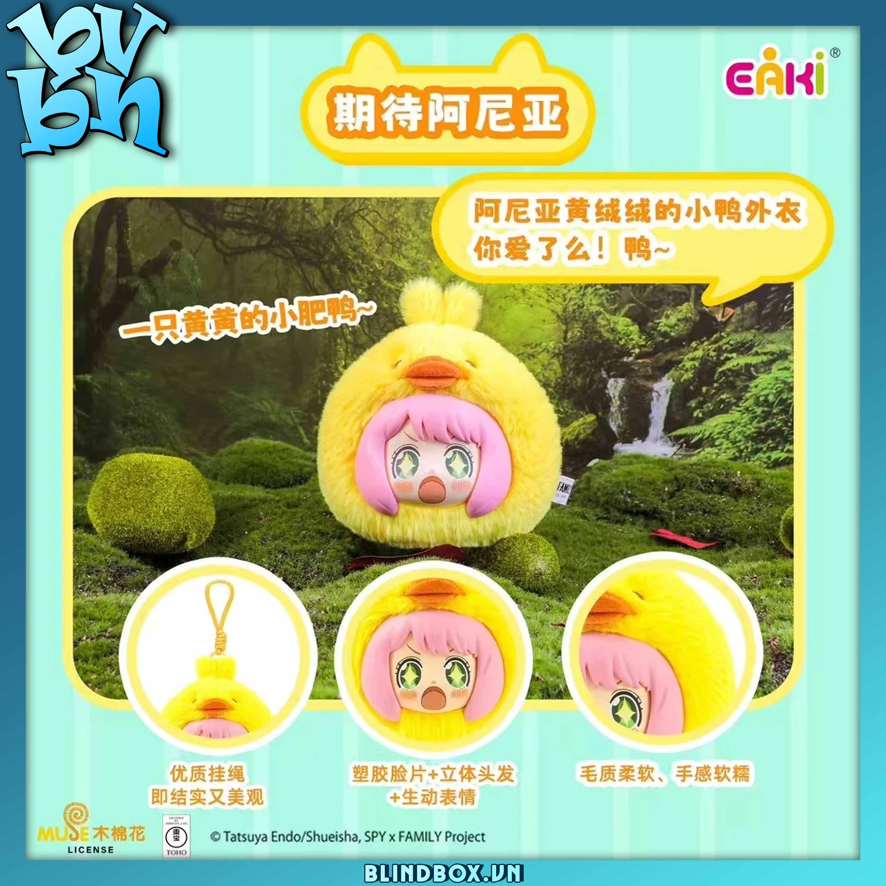 Blind box Spy x Family Anya The Animal Party