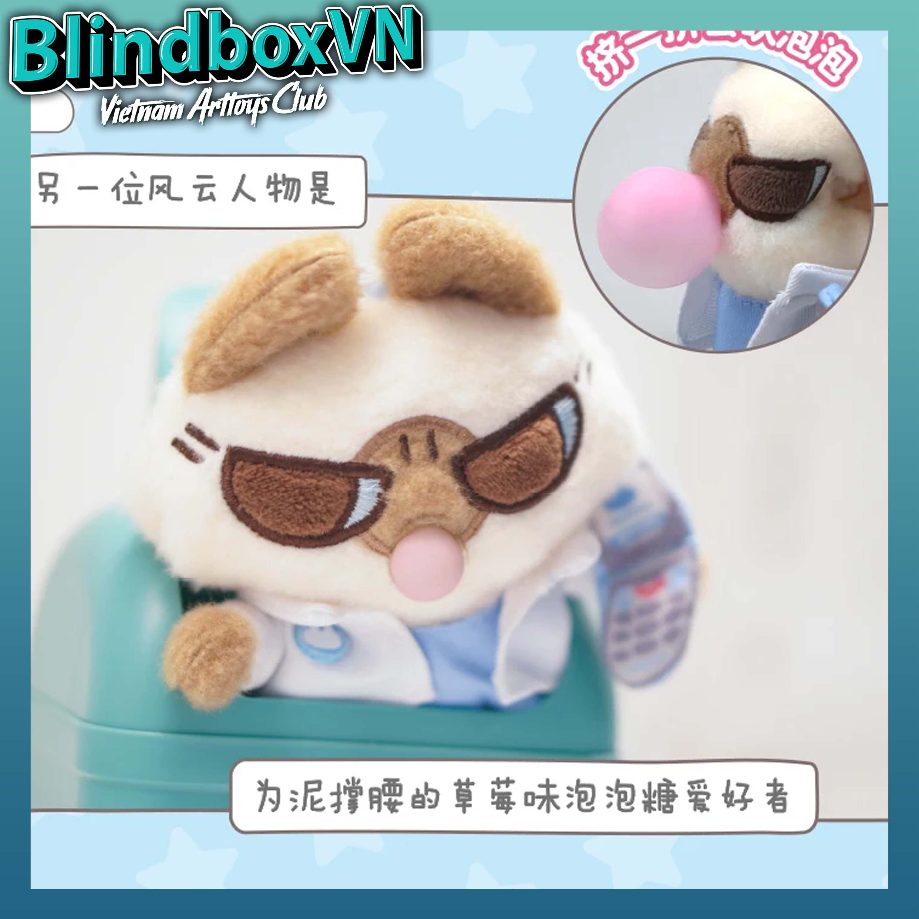 Blindbox Azukisan Campus Series- Plush Pendant Series