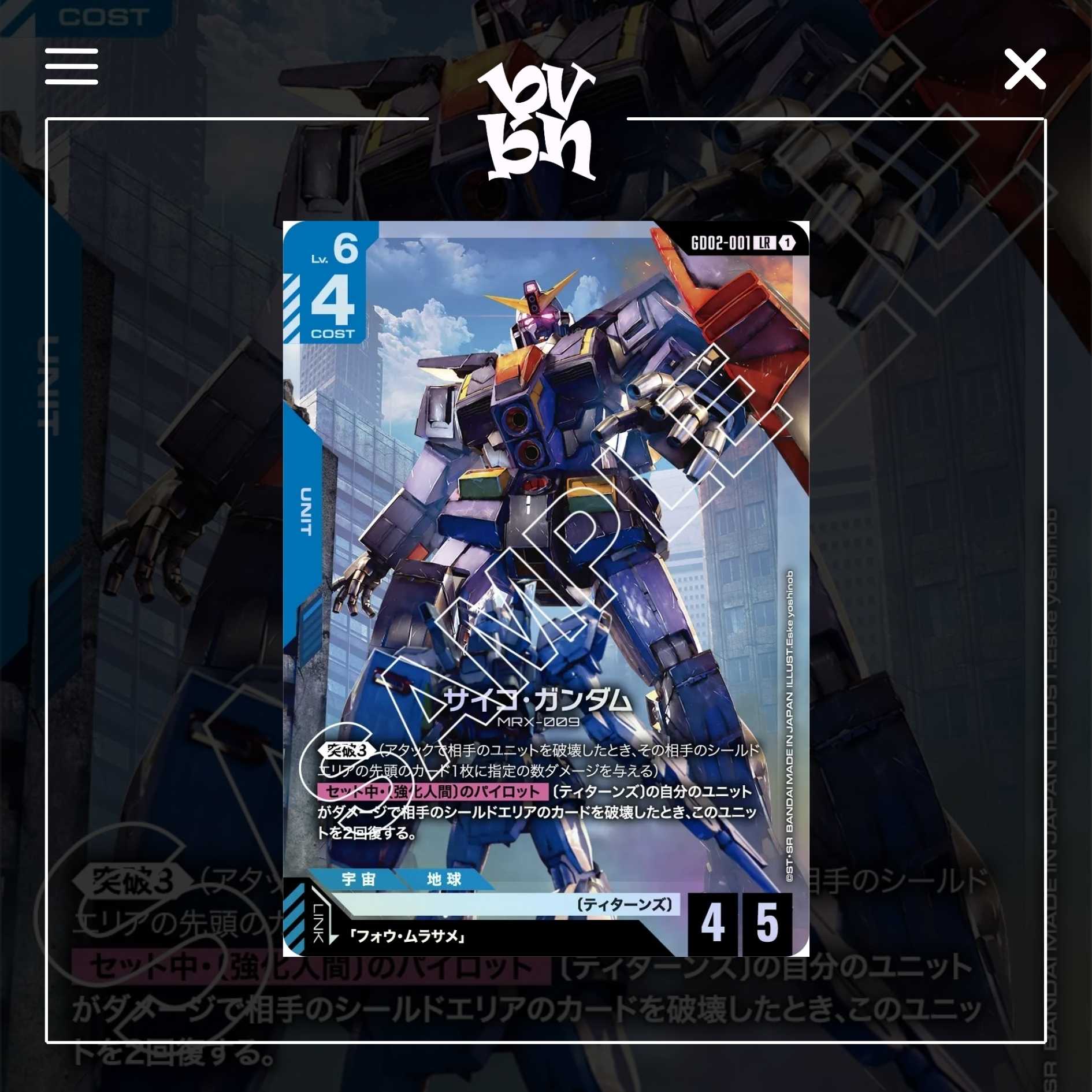 Thẻ bài TCG Gundam Steel Requiem GD02