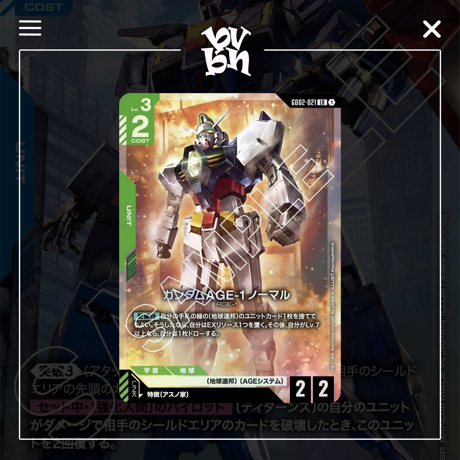 Thẻ bài TCG Gundam Steel Requiem GD02