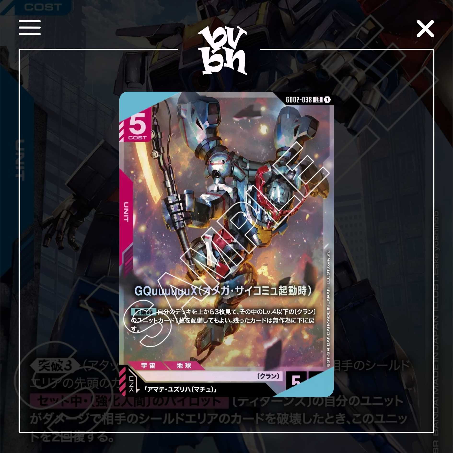 Thẻ bài TCG Gundam Steel Requiem GD02