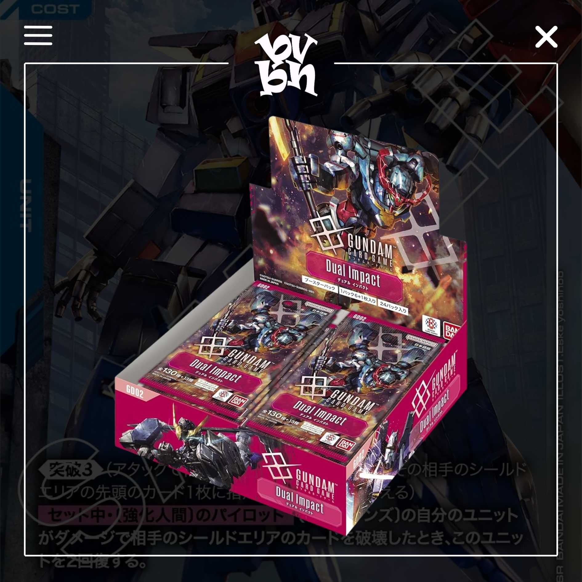 Thẻ bài TCG Gundam Steel Requiem GD02