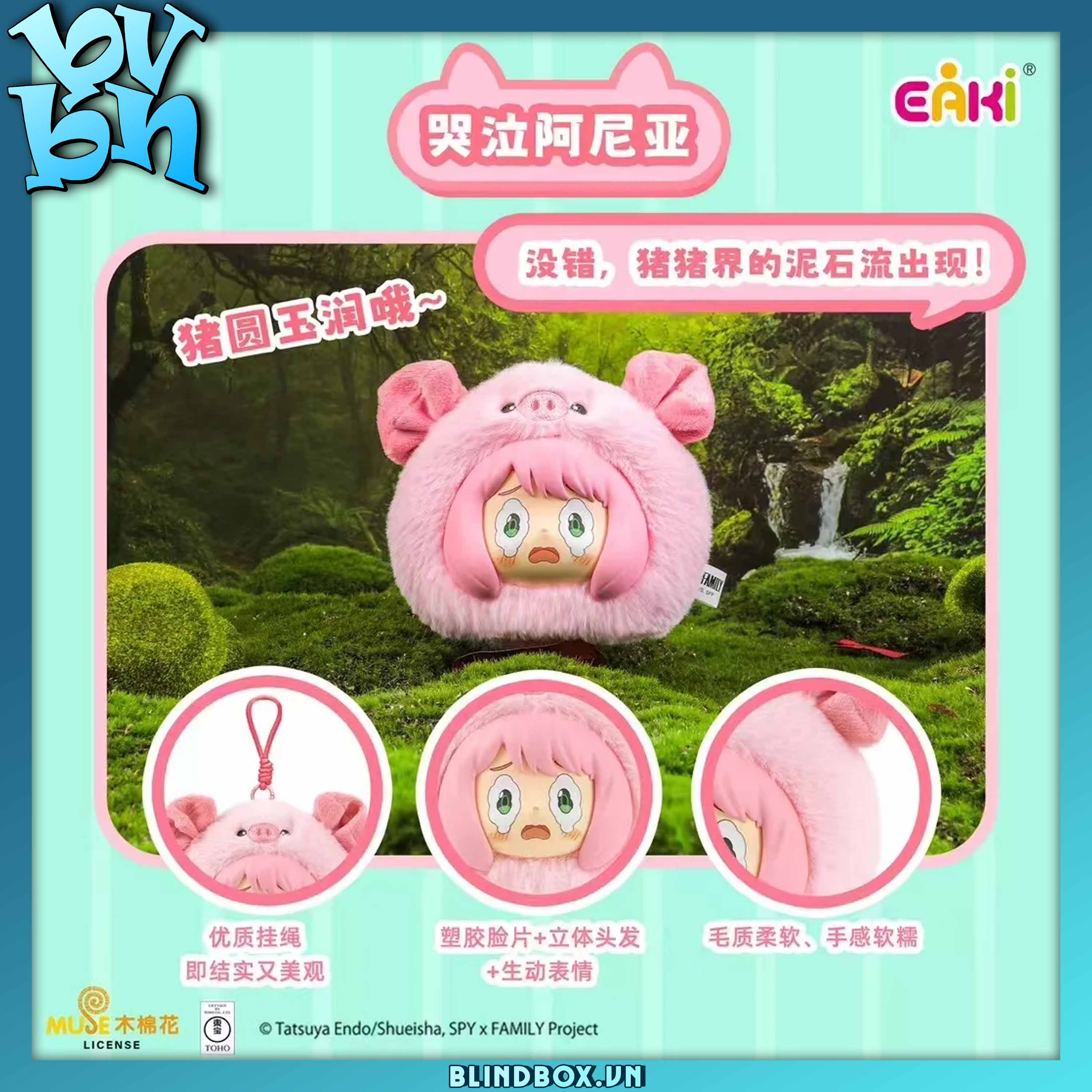 Blind box Spy x Family Anya The Animal Party