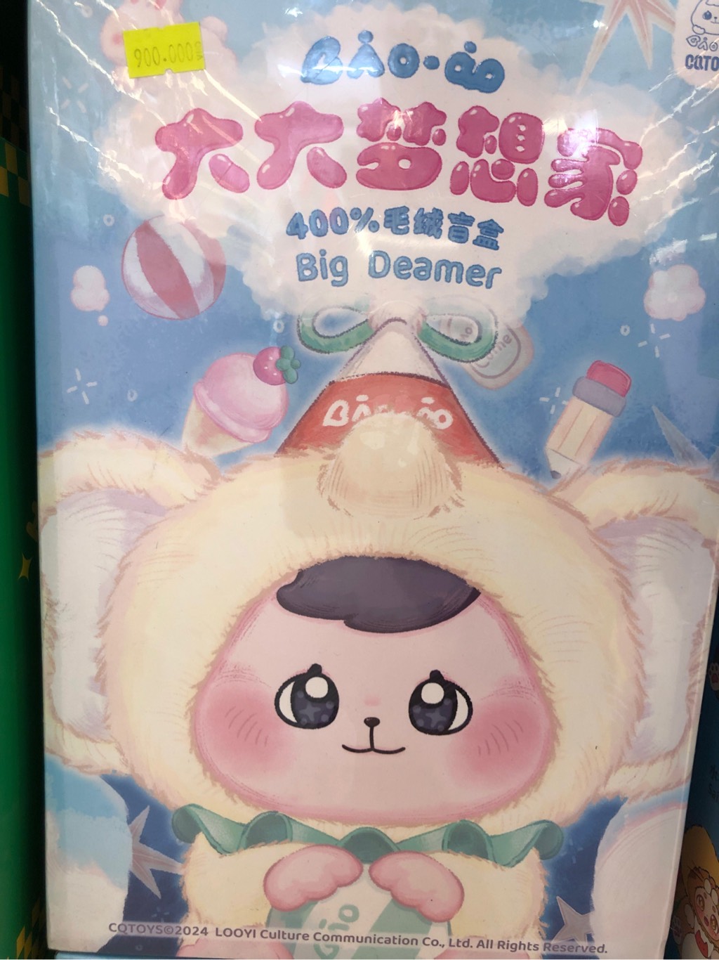 Bao-ao 400% Big Dreamer Series Plush Blind Box ( Chính Hãng )