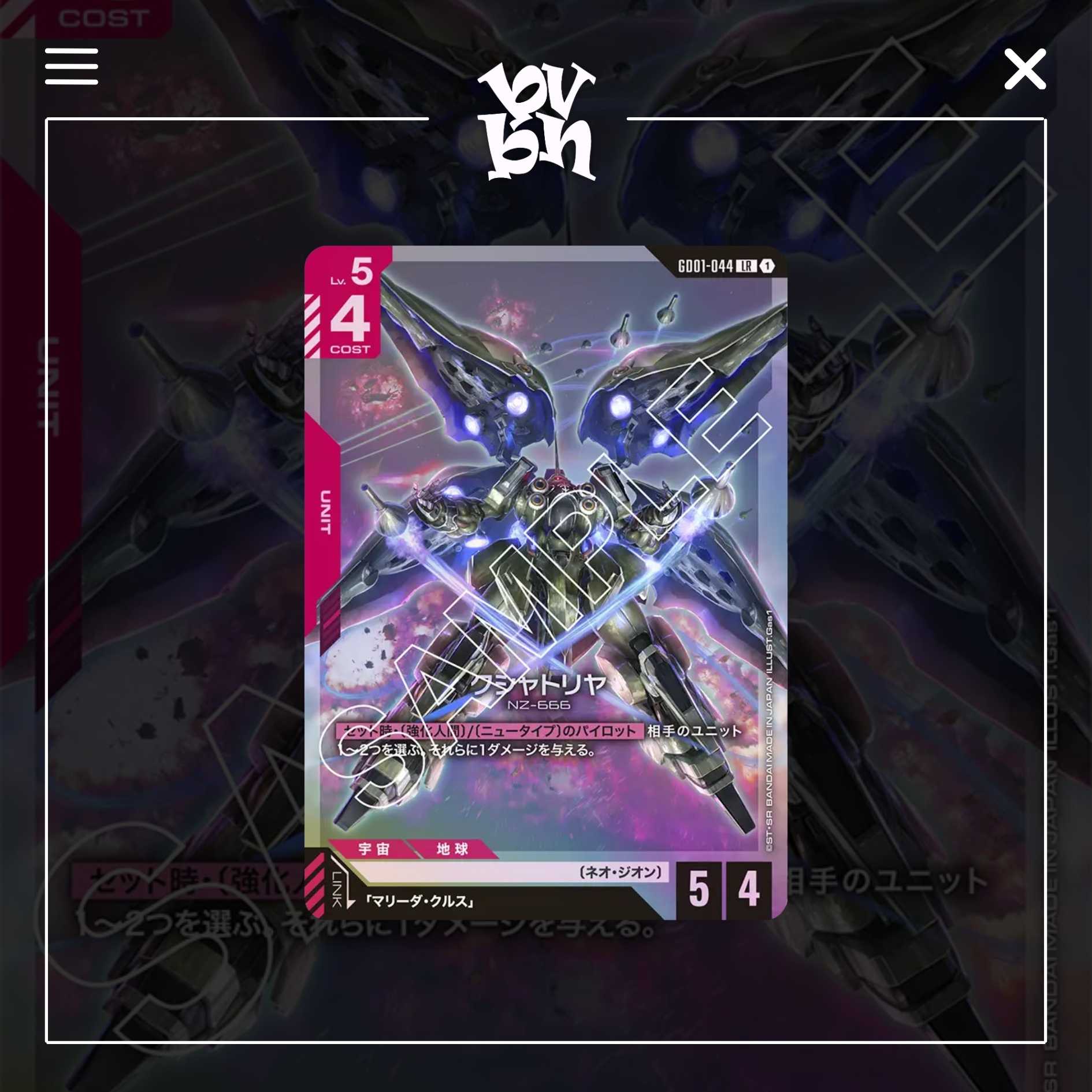 Thẻ bài TCG Gundam Steel Requiem GD01