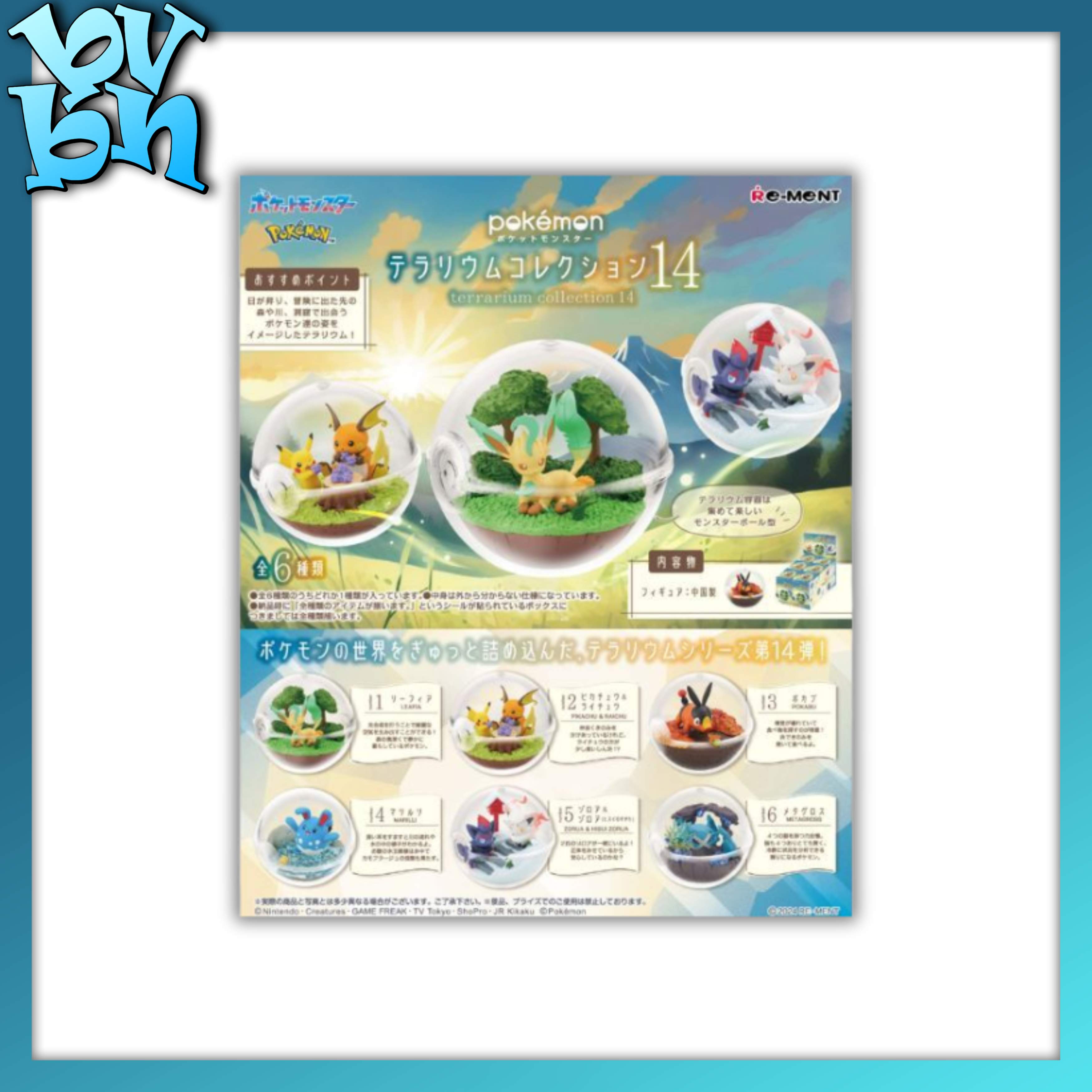 POKEMON Terrarium 14 Series Blindbox RE-MENT