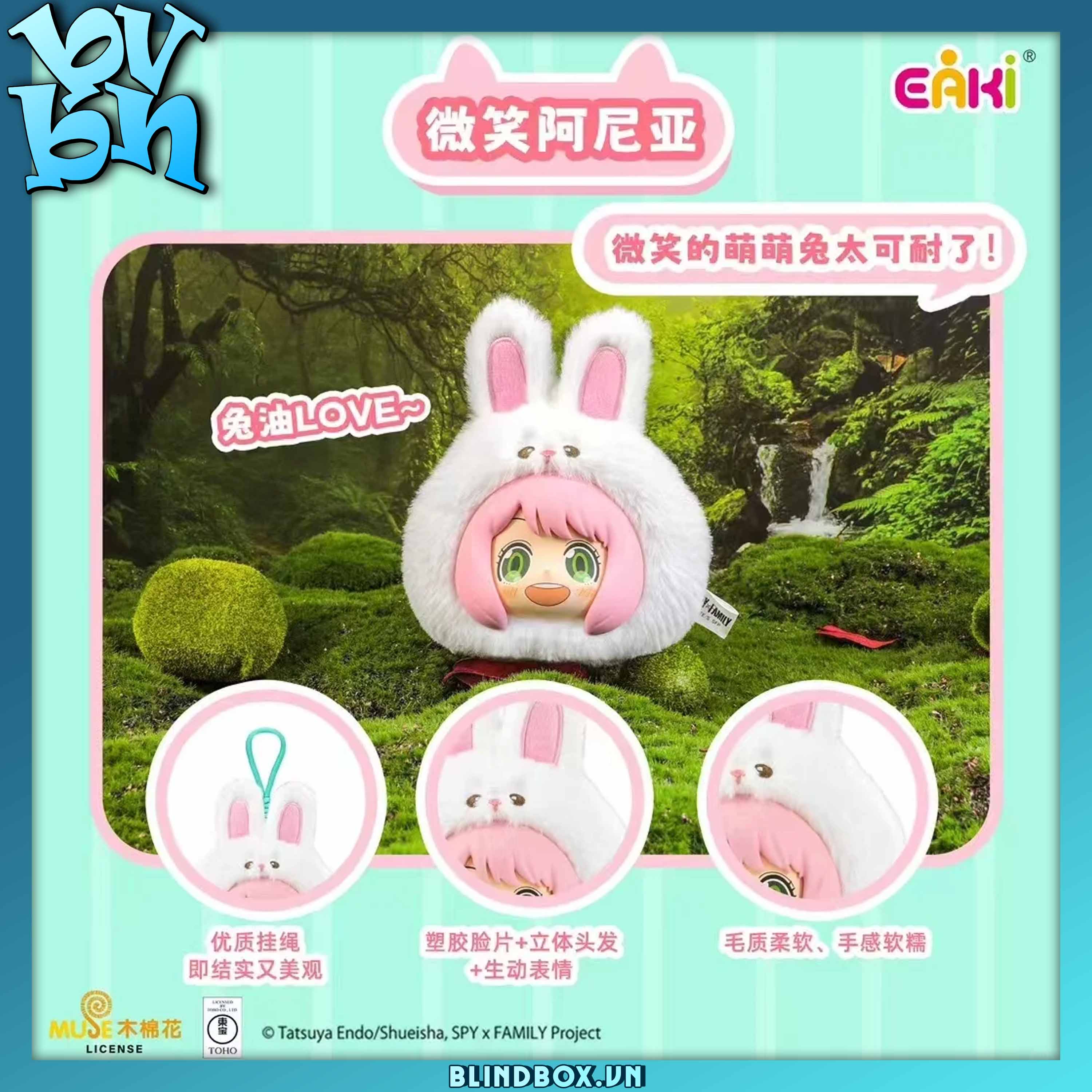 Blind box Spy x Family Anya The Animal Party