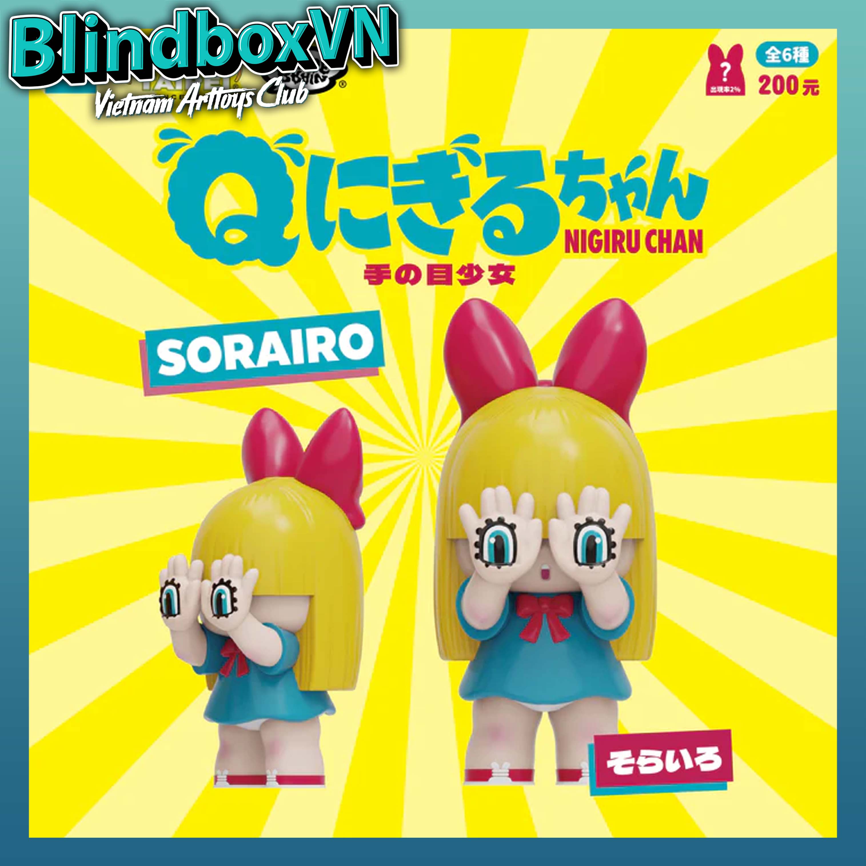 Q NIGIRU chan Grape Brain BlindBox Series