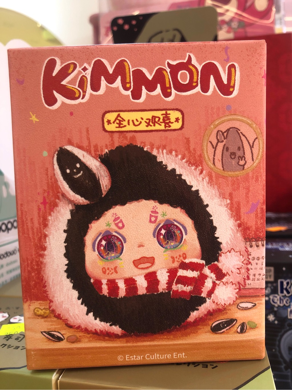 Kimmon Full New Joy Series Vinyl Plush Doll Blind Box