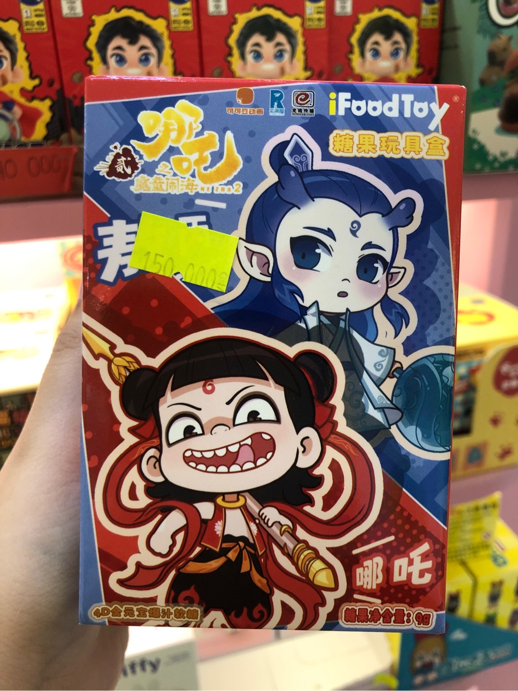 Na Tra Chi Ma Đồng Giáng Thế 2 The Legend Of Nezha Blindbox Series