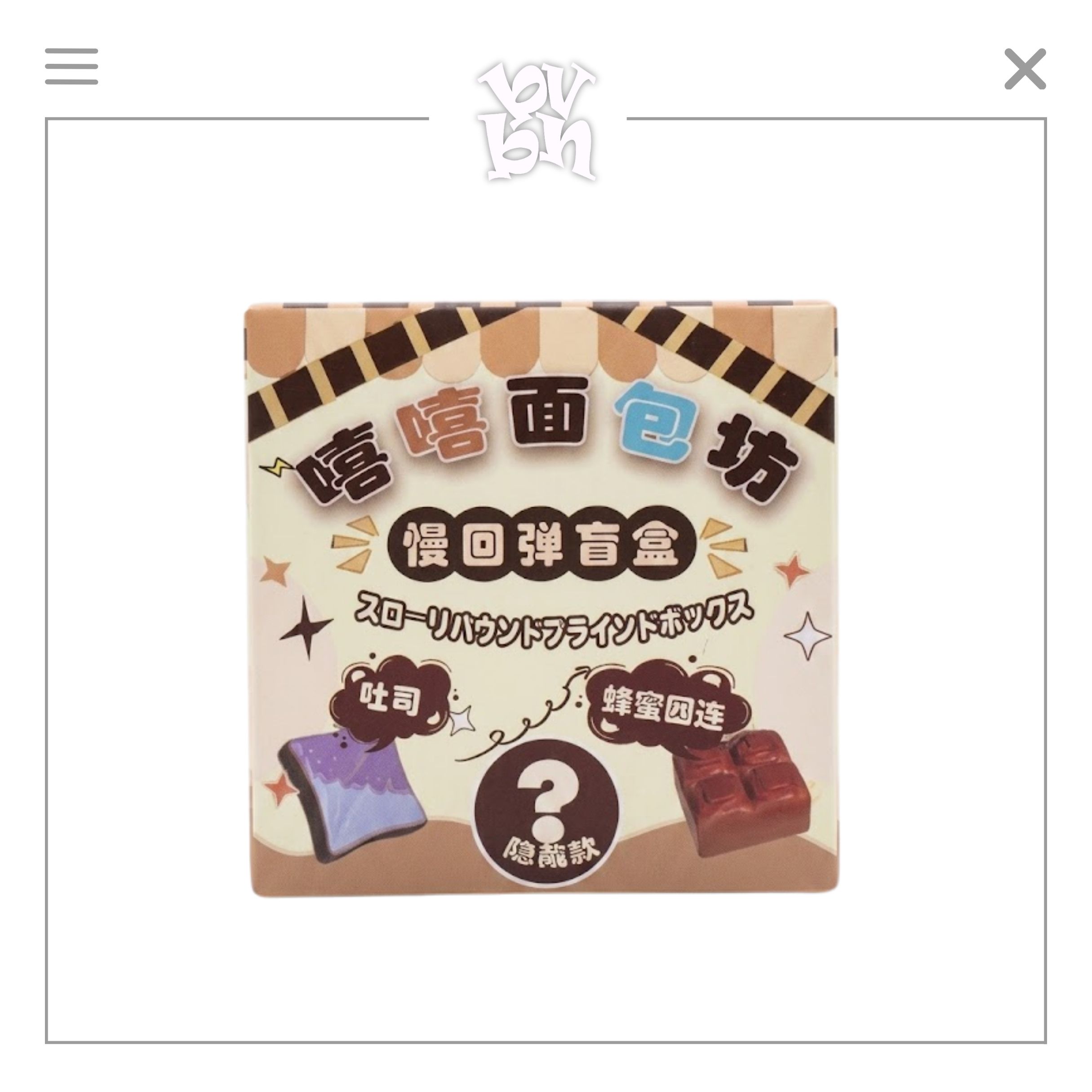 Squishy Desert Blindbox - Đàn Hồi Chậm
