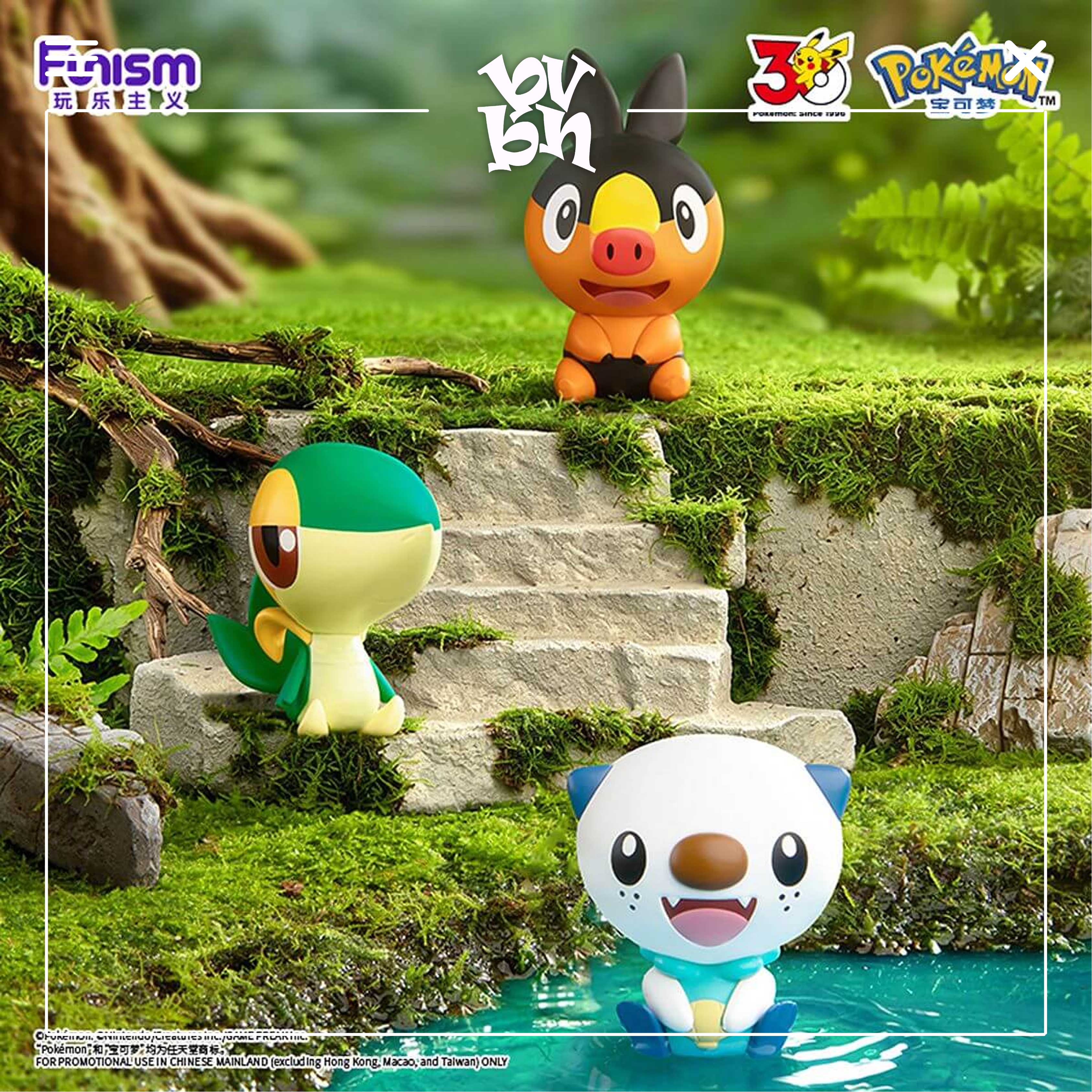 Pokémon Palmsize Wonders 30th Anniv First Partner Series Blind Box Funism