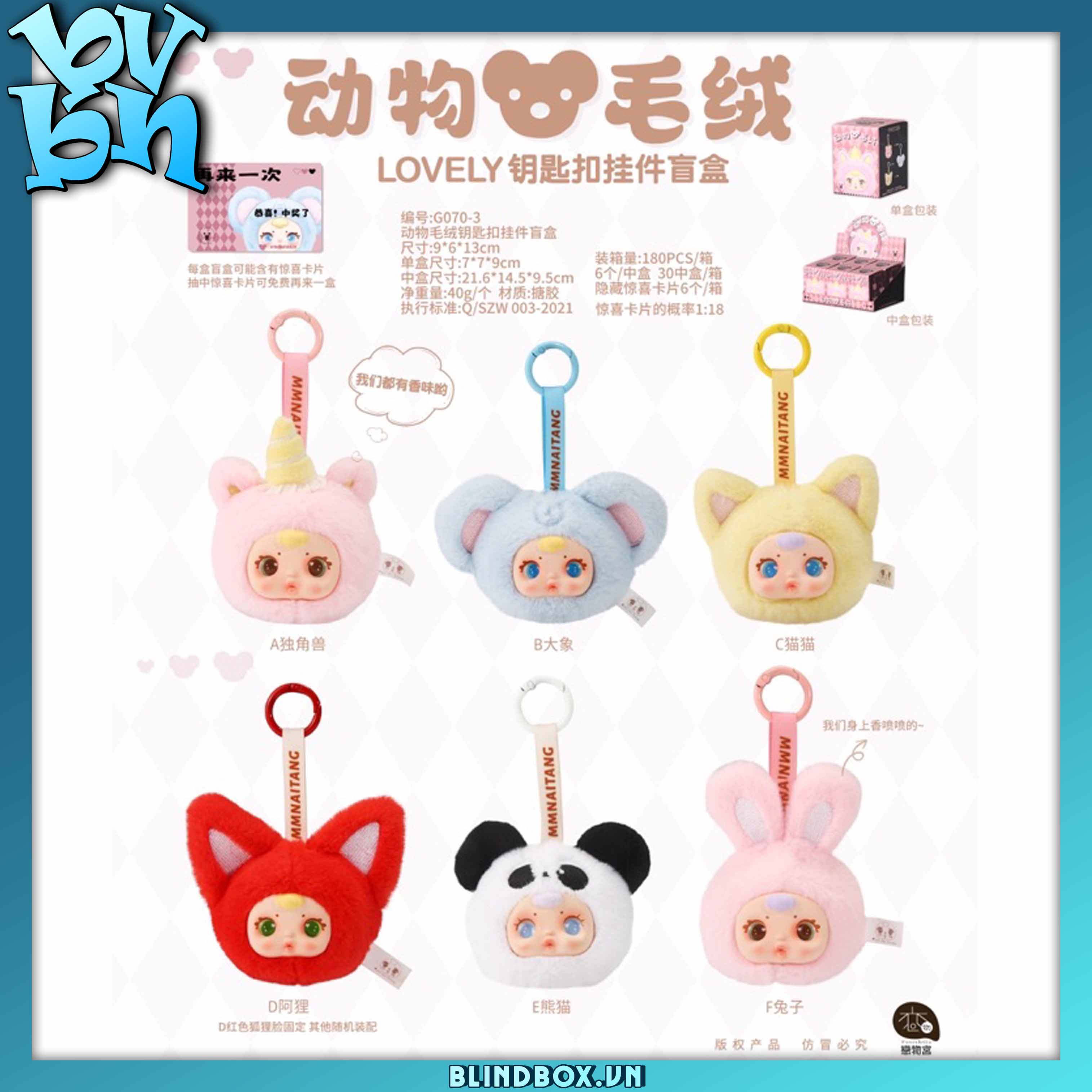 Lovely Mini Version 1 - Animal Plush Mini Things Woo