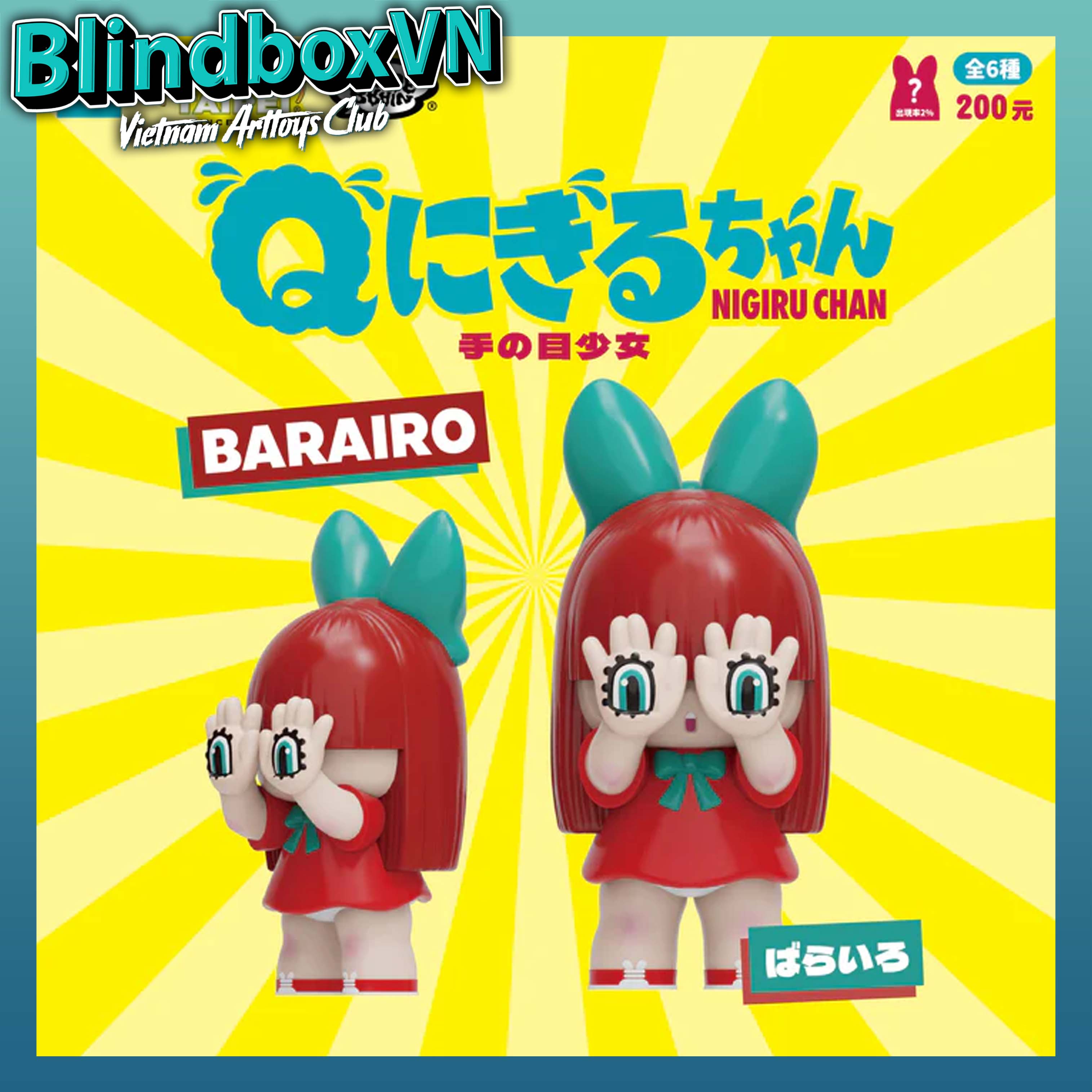 Q NIGIRU chan Grape Brain BlindBox Series