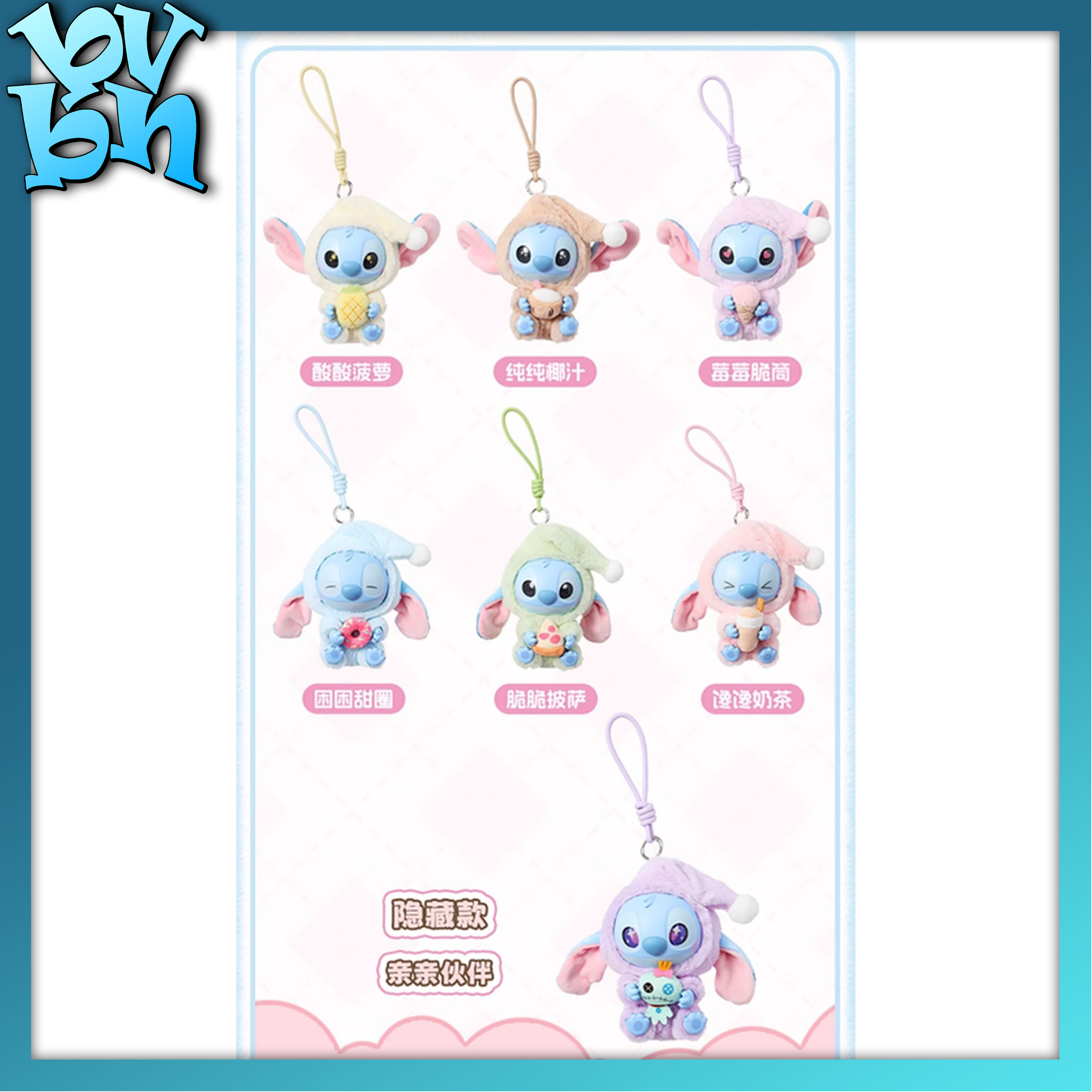 Disney Stitch Eat Something Before Sleep Vinyl Plush Blindbox Series