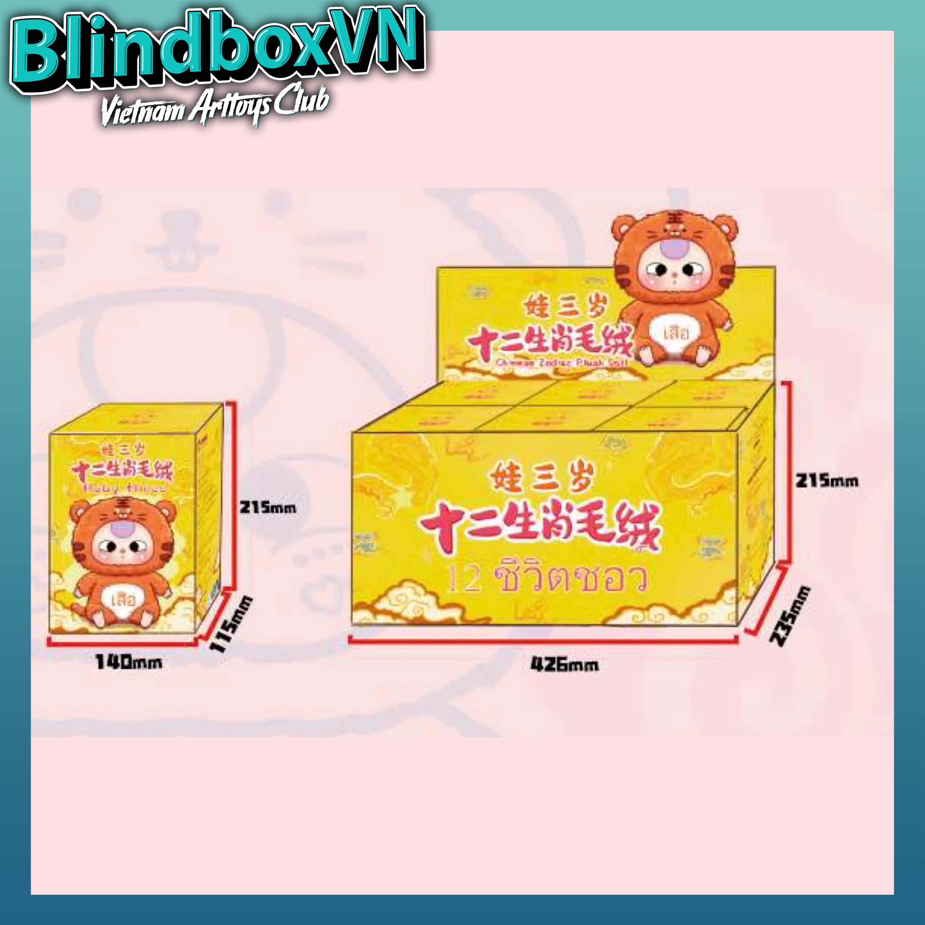 12 con giáp hình ảnh baby three