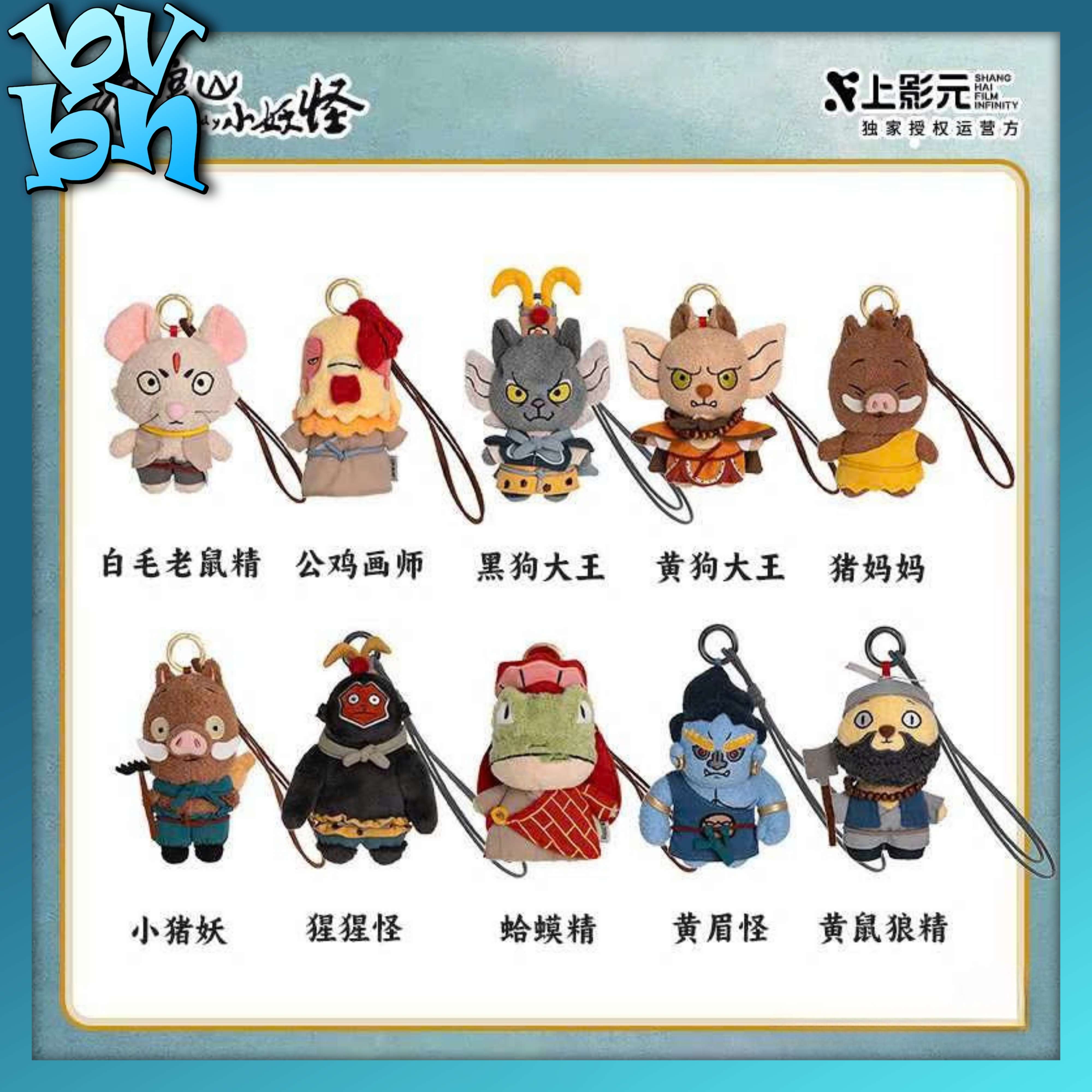 Móc khóa Tiểu yêu quái Núi Lãng Lãng Blindbox Series