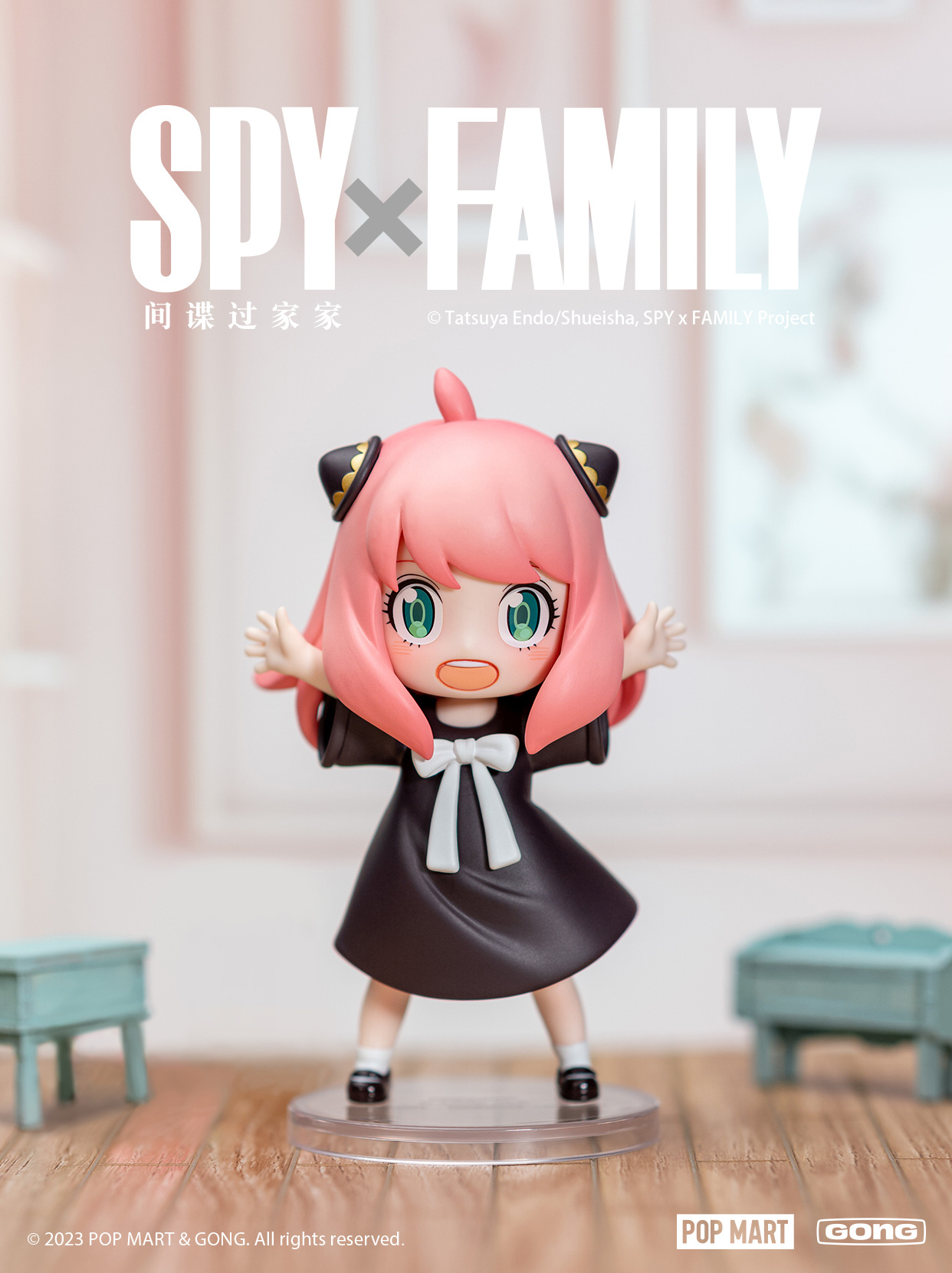 Blindbox Anya Spy x Family Collection by POPMART ( Chính Hãng )
